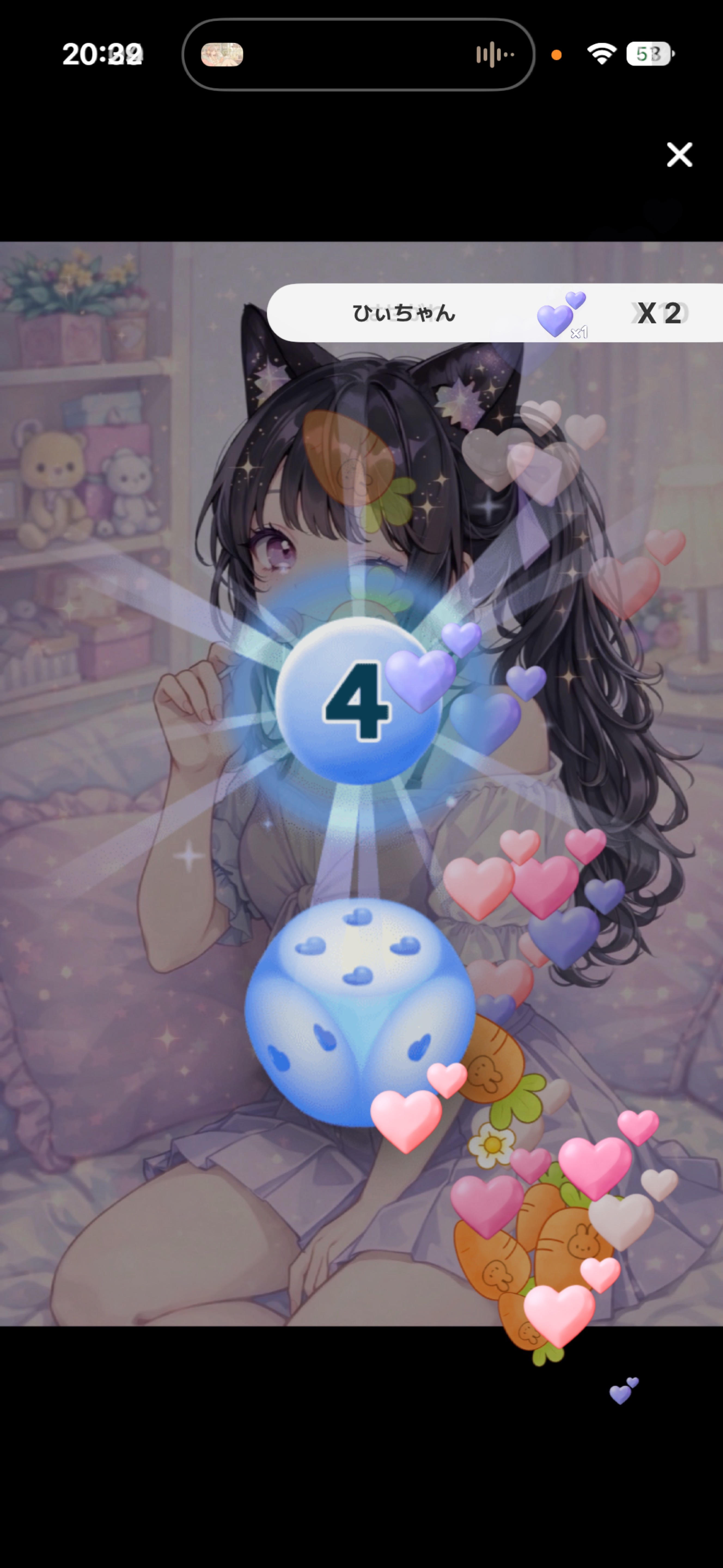 初寝潜〇  モカにあいにきて