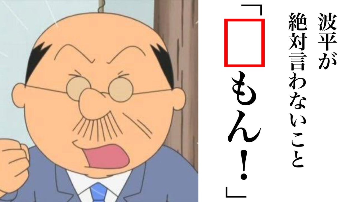 大喜利トーリス耐久(51人)