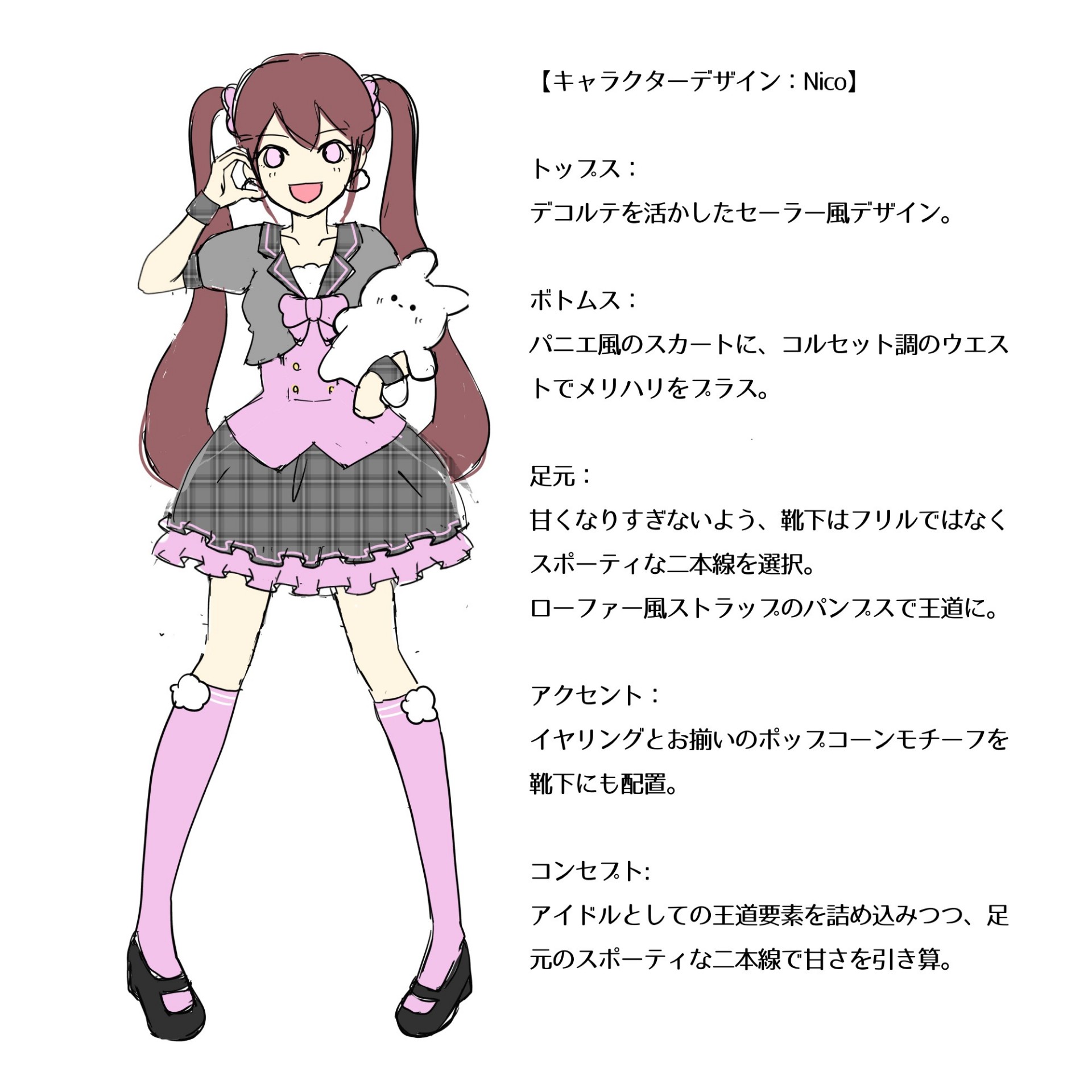 受け身だって仲良しほしいもん！