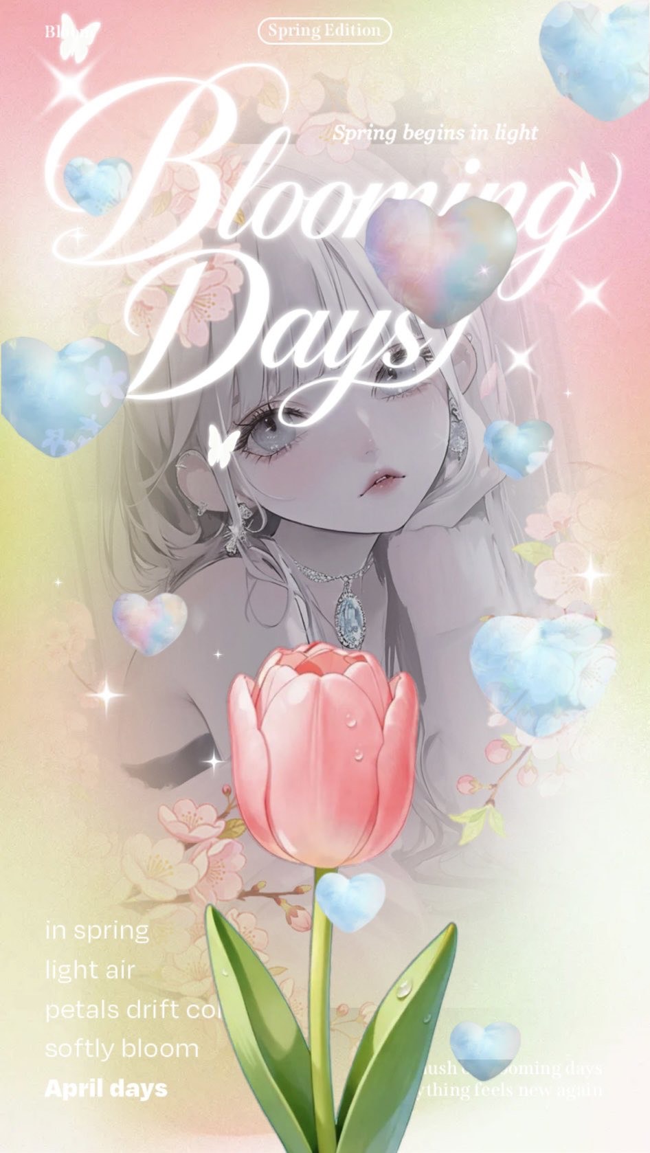 おつかれさま！