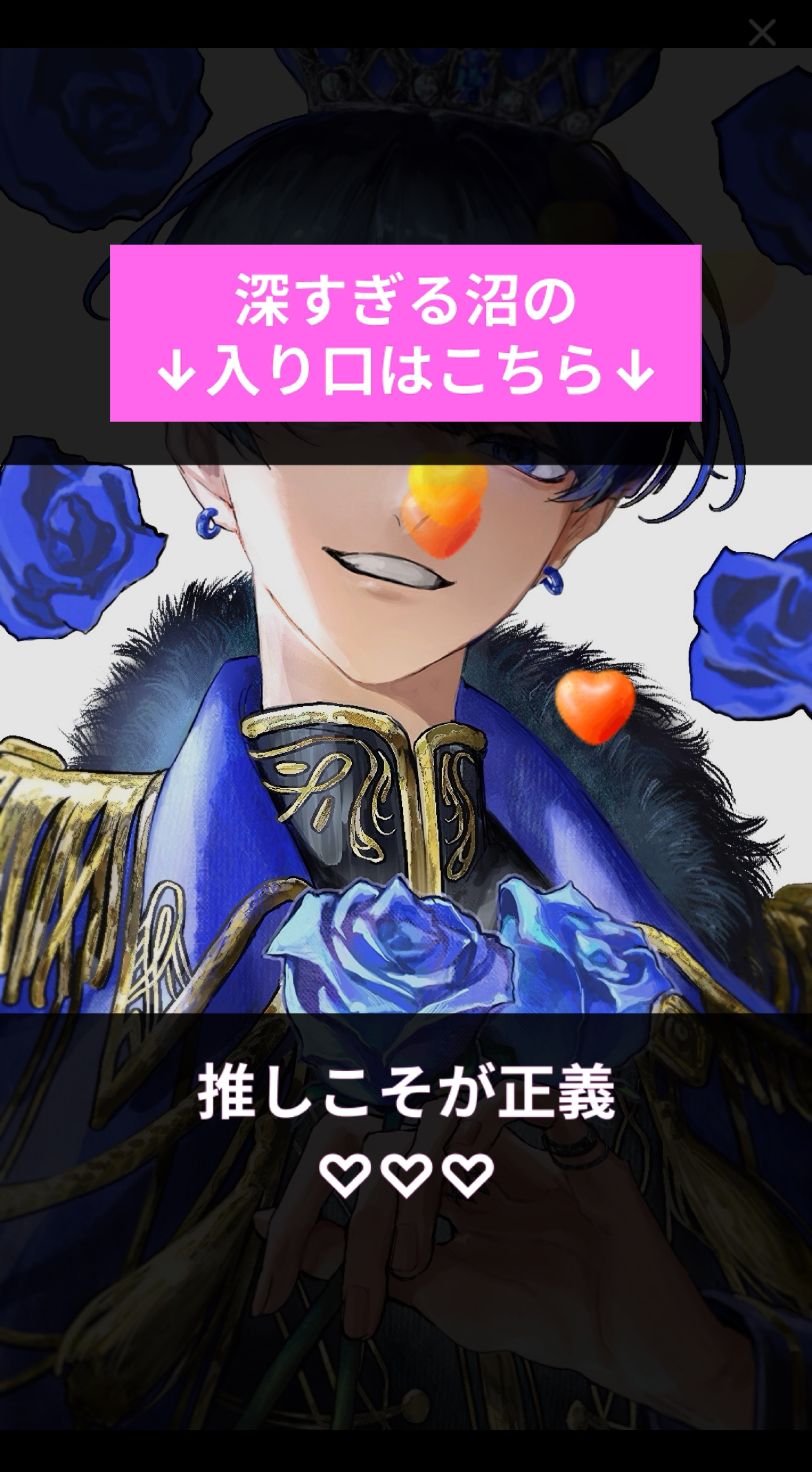 咲いたり、話したり、歌ったり