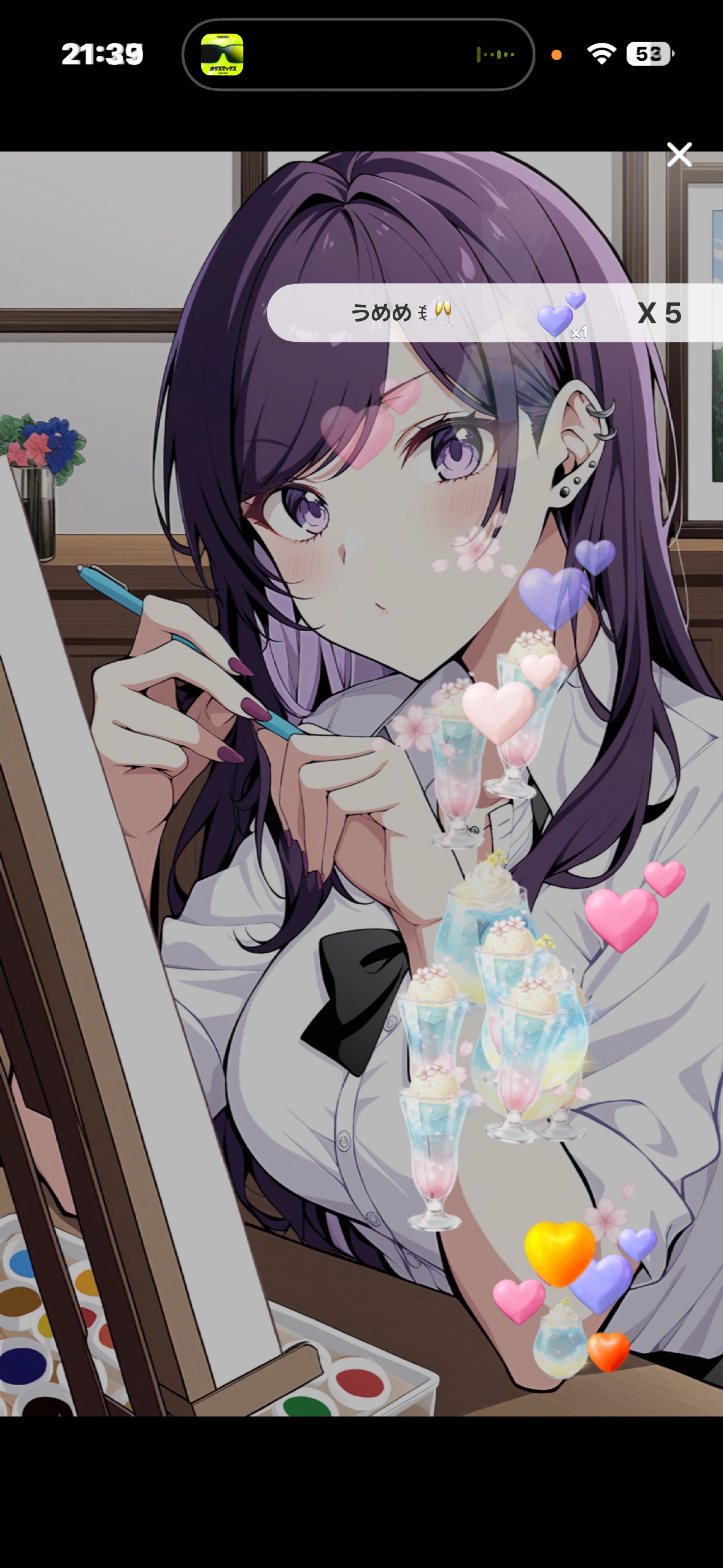 初寝潜◎NGワードゲーム終了のお知らせ。