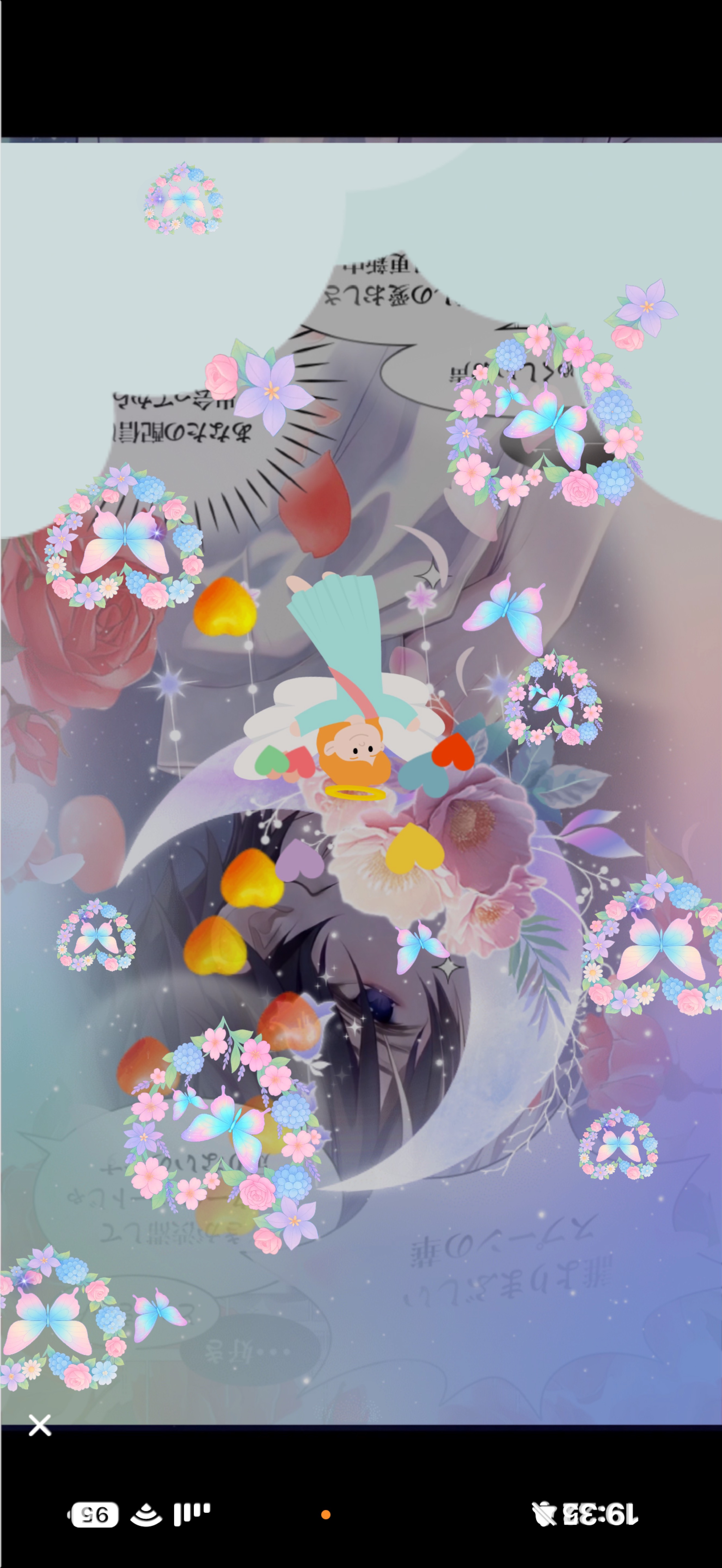 初潜寝○   おいでおいで！