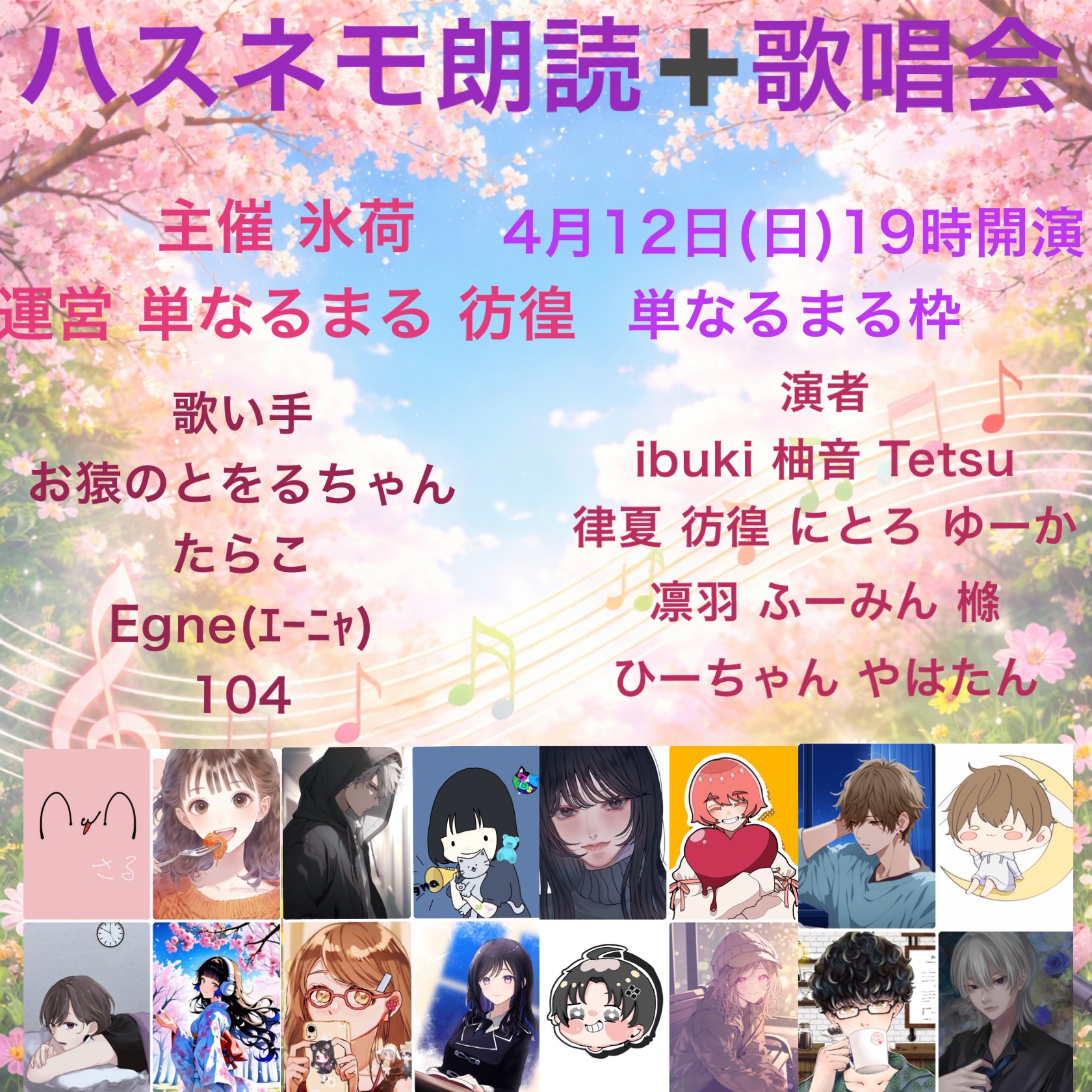 珈琲薫るチルい朝