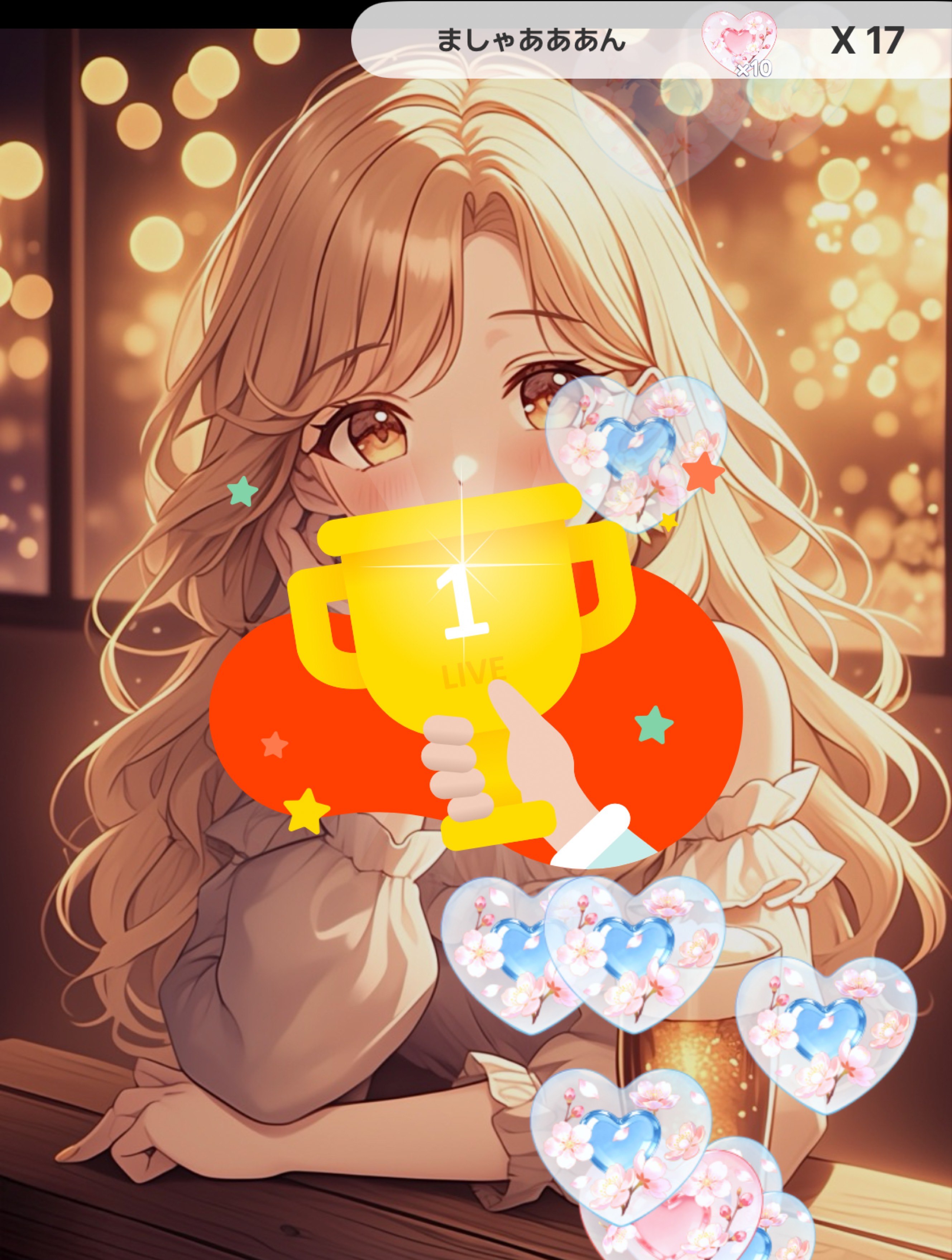 カシュカシュするって決めたんだ🍻🍁