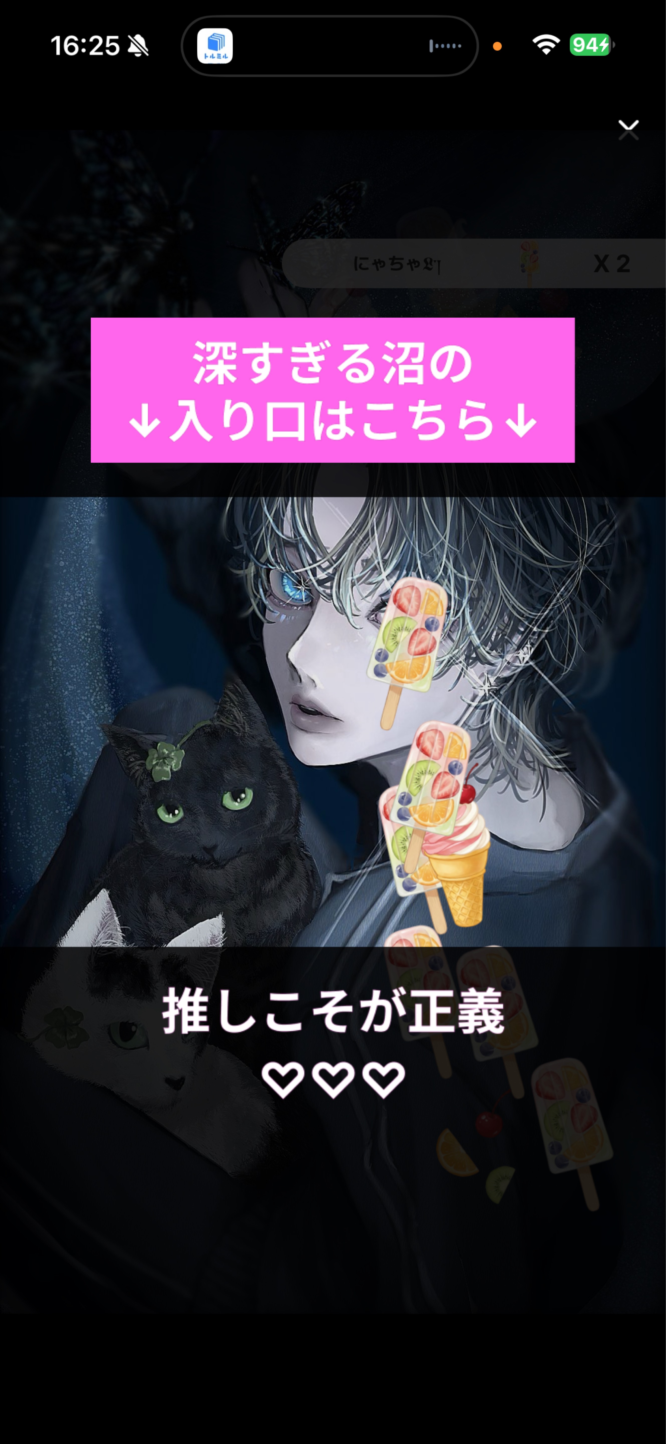 初潜寝〇 現  実  逃  避𓂃🫧‪