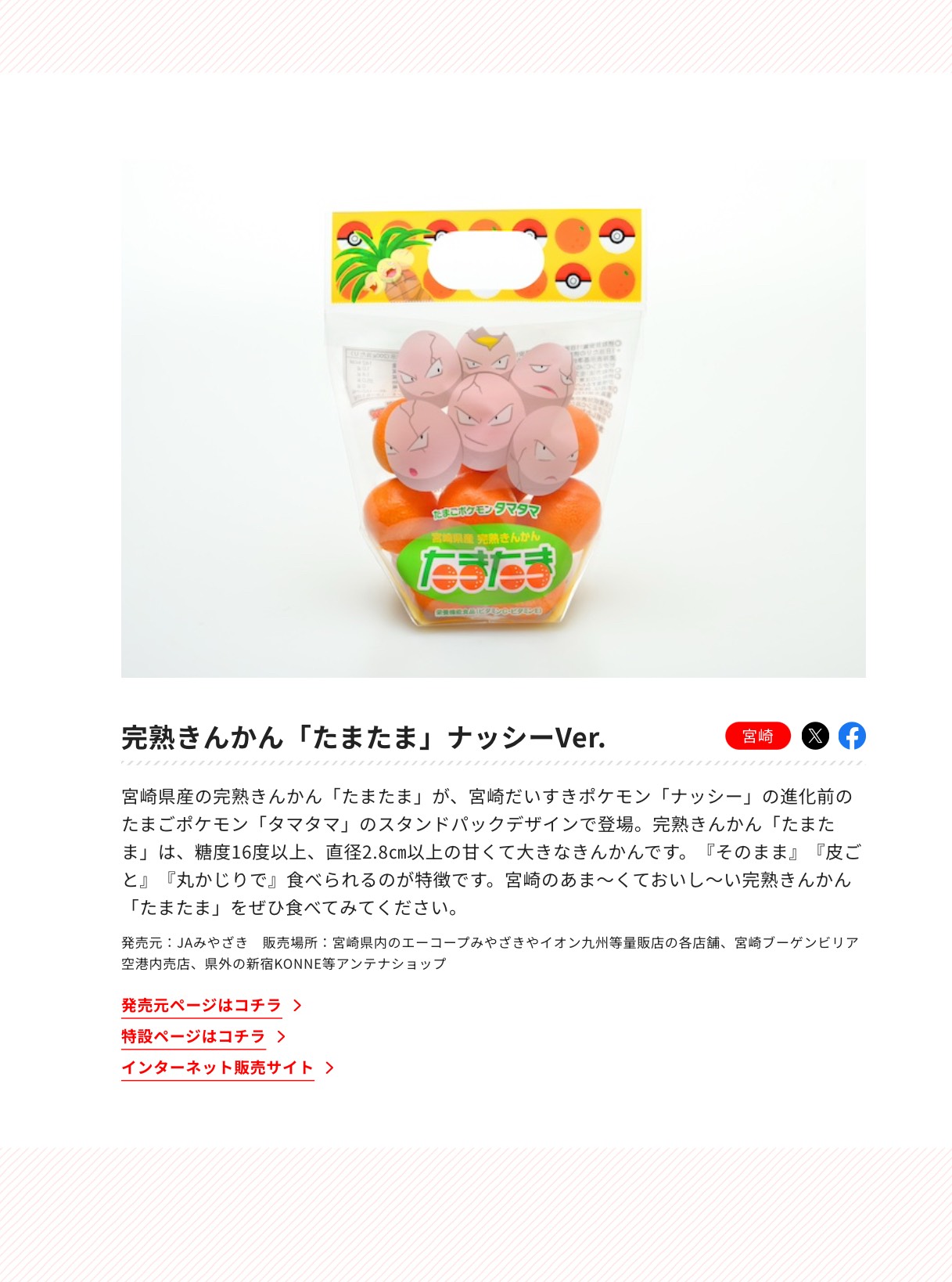 初見さん⭕️お絵描き雑談たまりです🧿