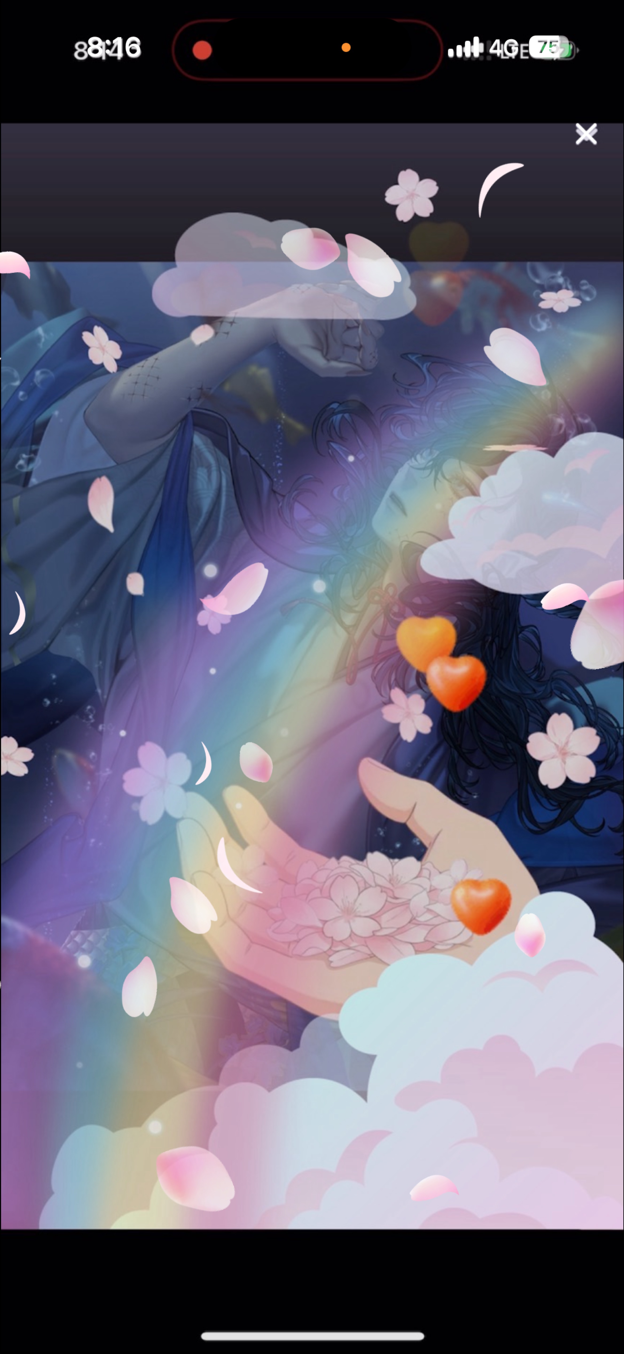 低音📣 寄りどころ 𓈒𓏸︎︎︎︎