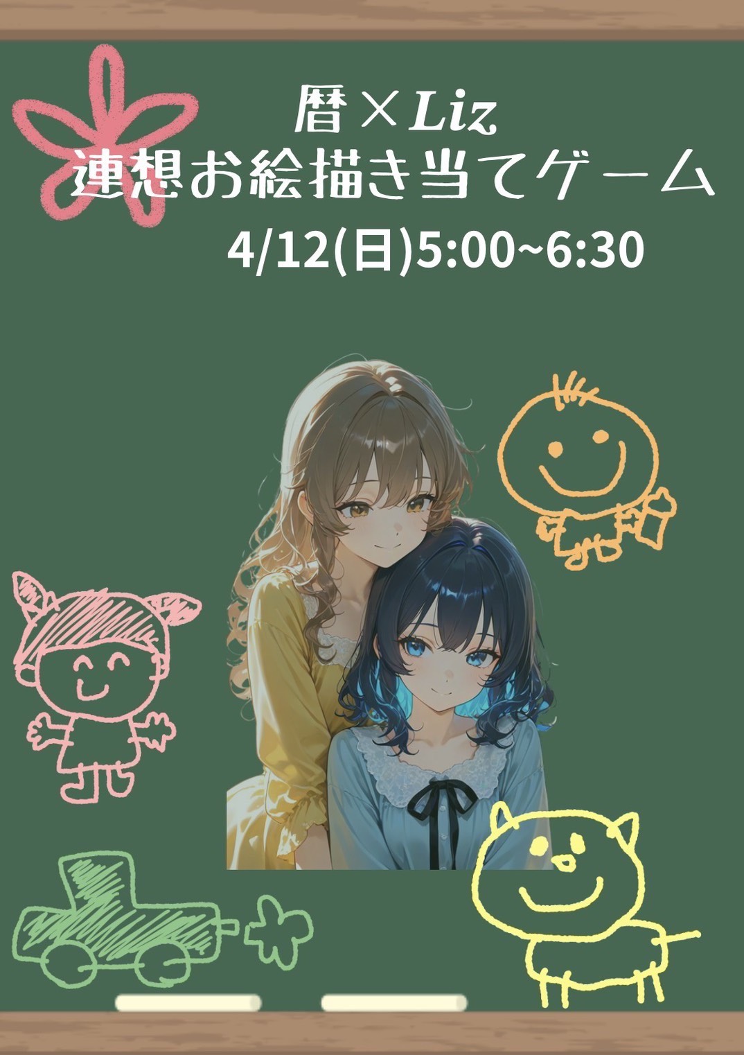 もーにんぐめいと☀️🌱