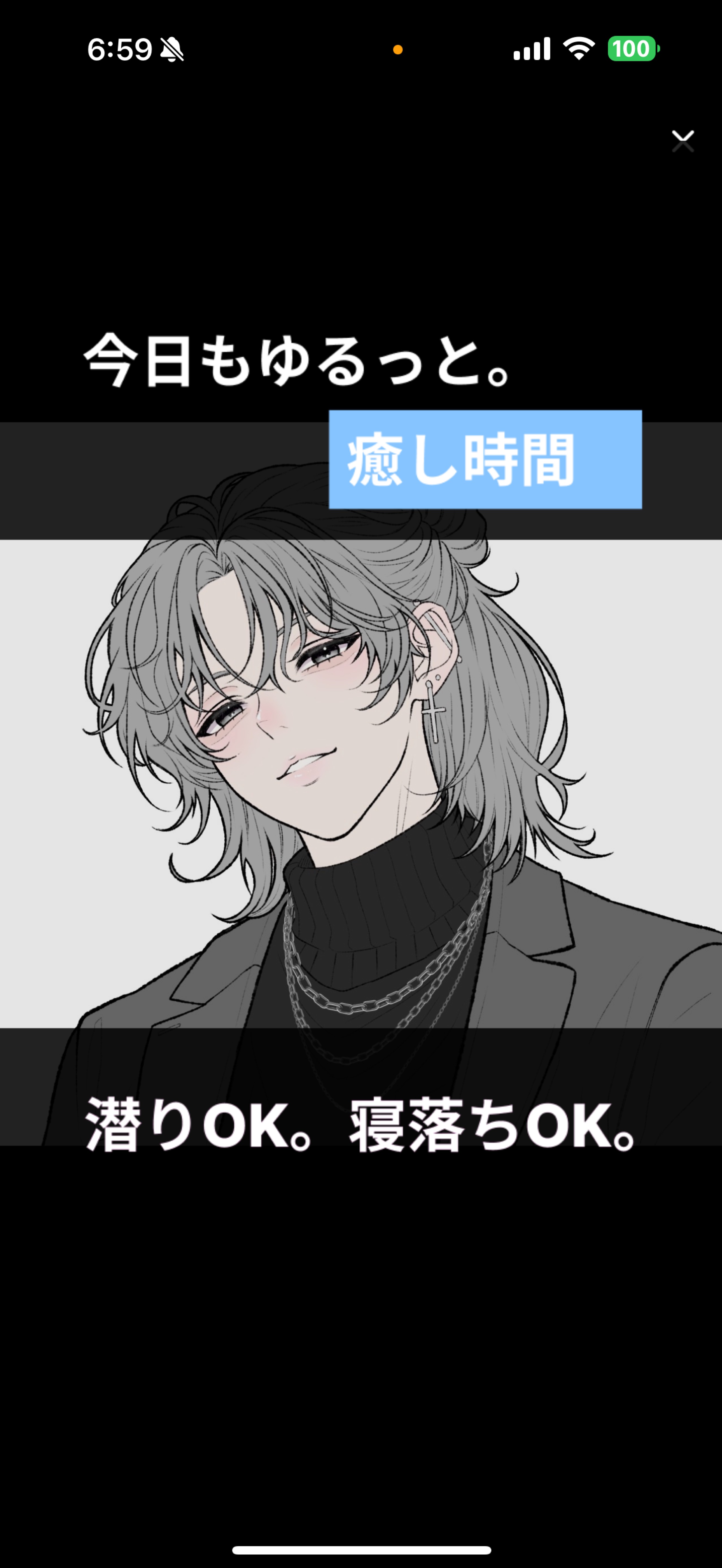 4/11     優先順位な