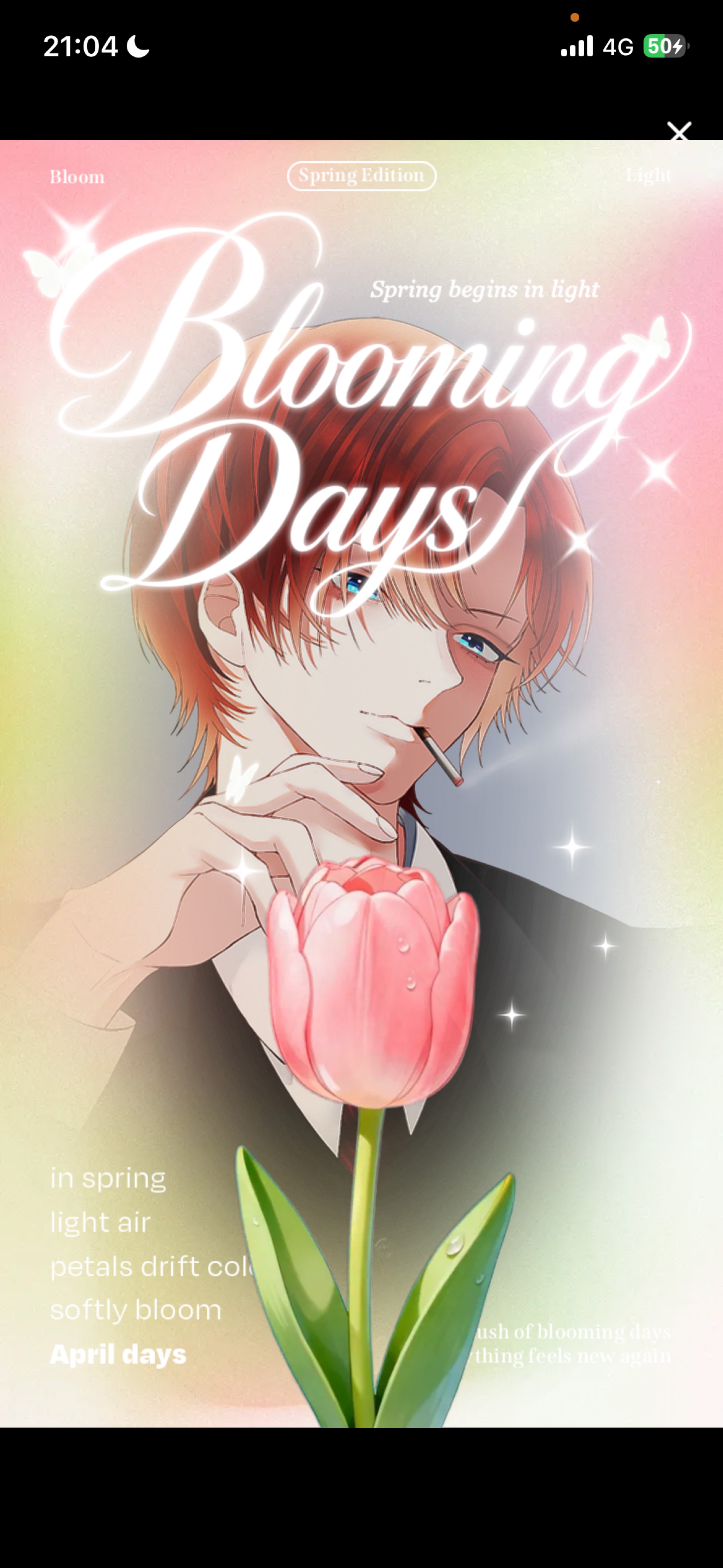 おーいーでー！