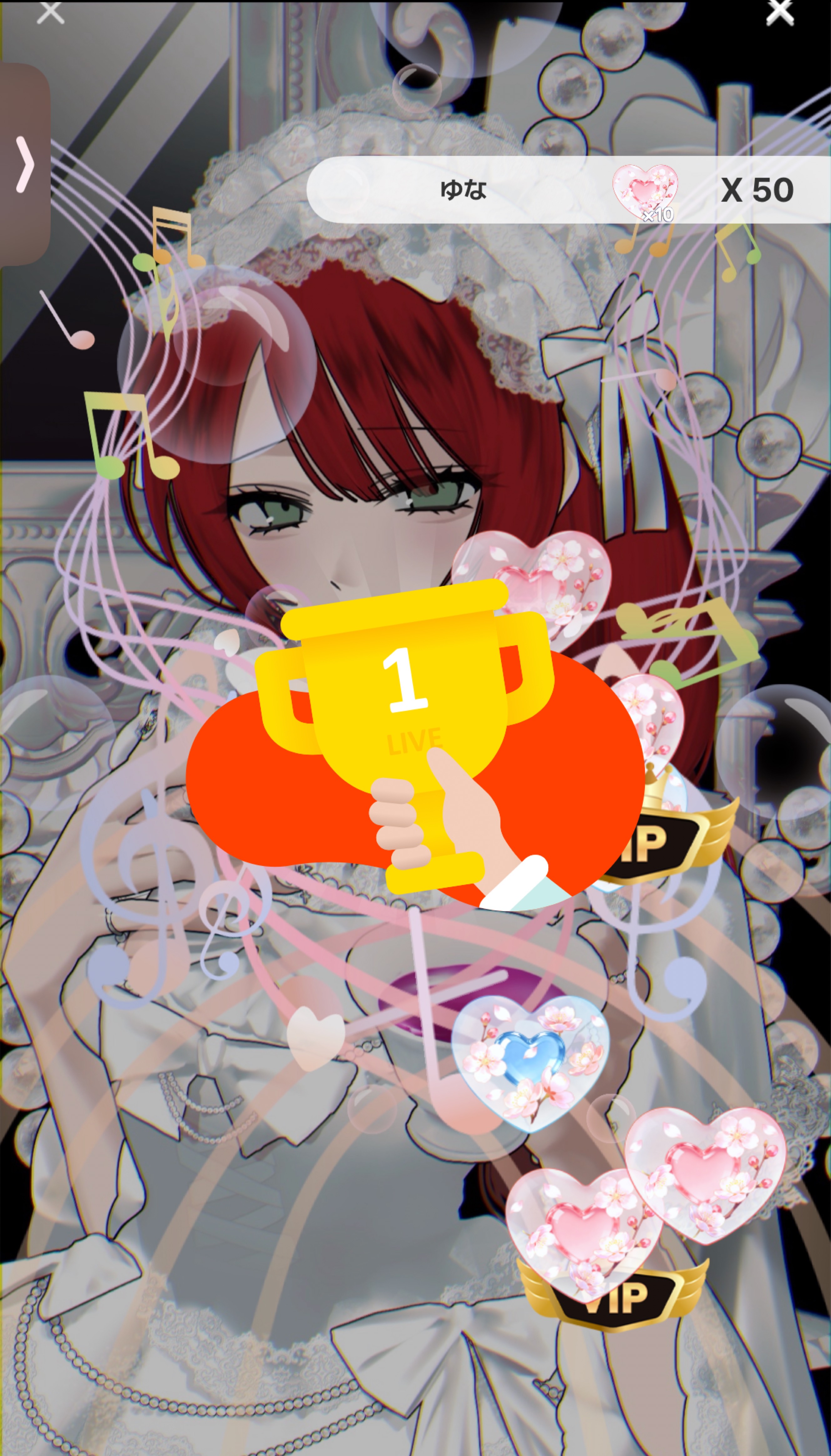 幸運ですね♩病み上がり