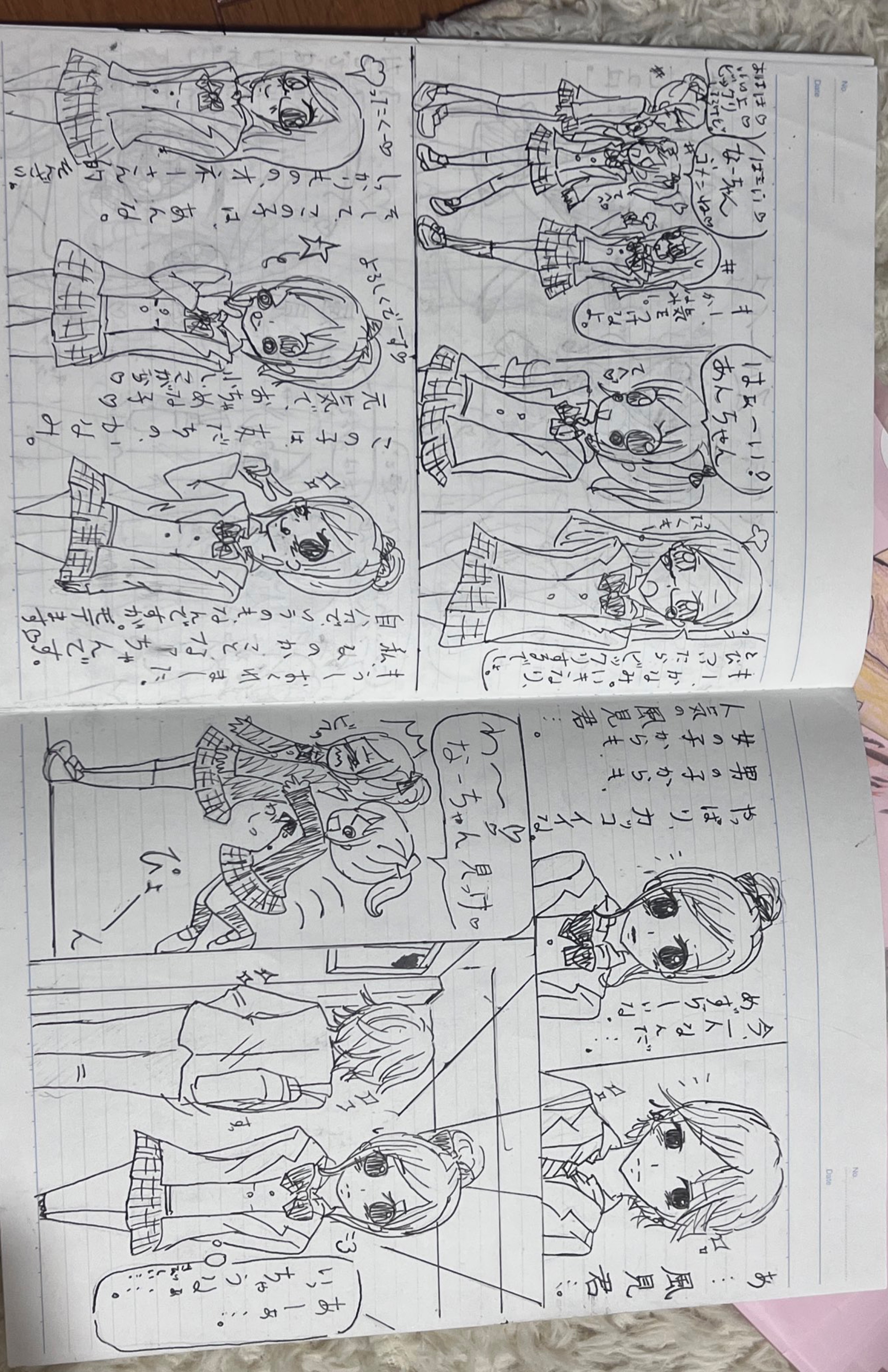 ひよるの今日でおしまい★❕