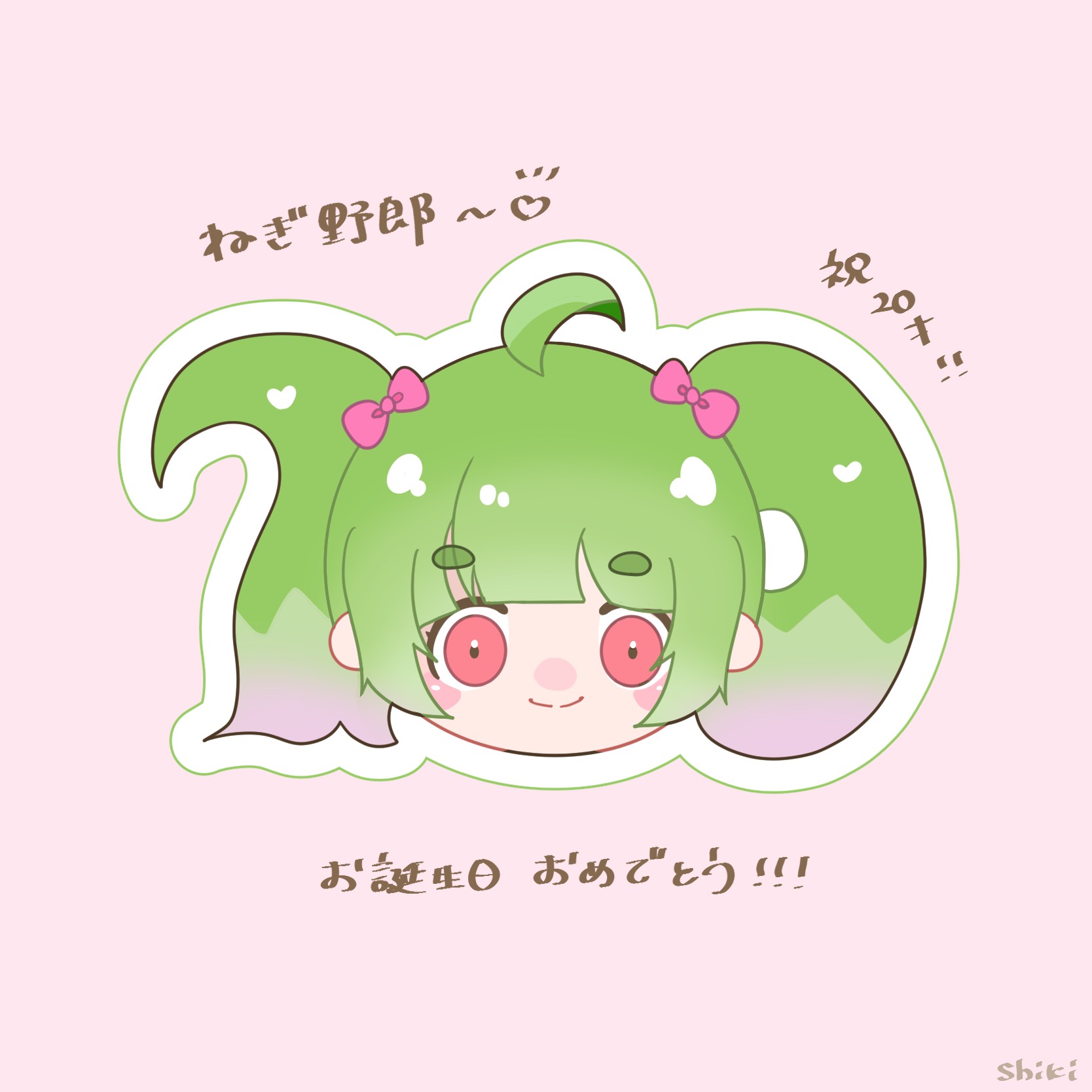 ひゃっふー‼️