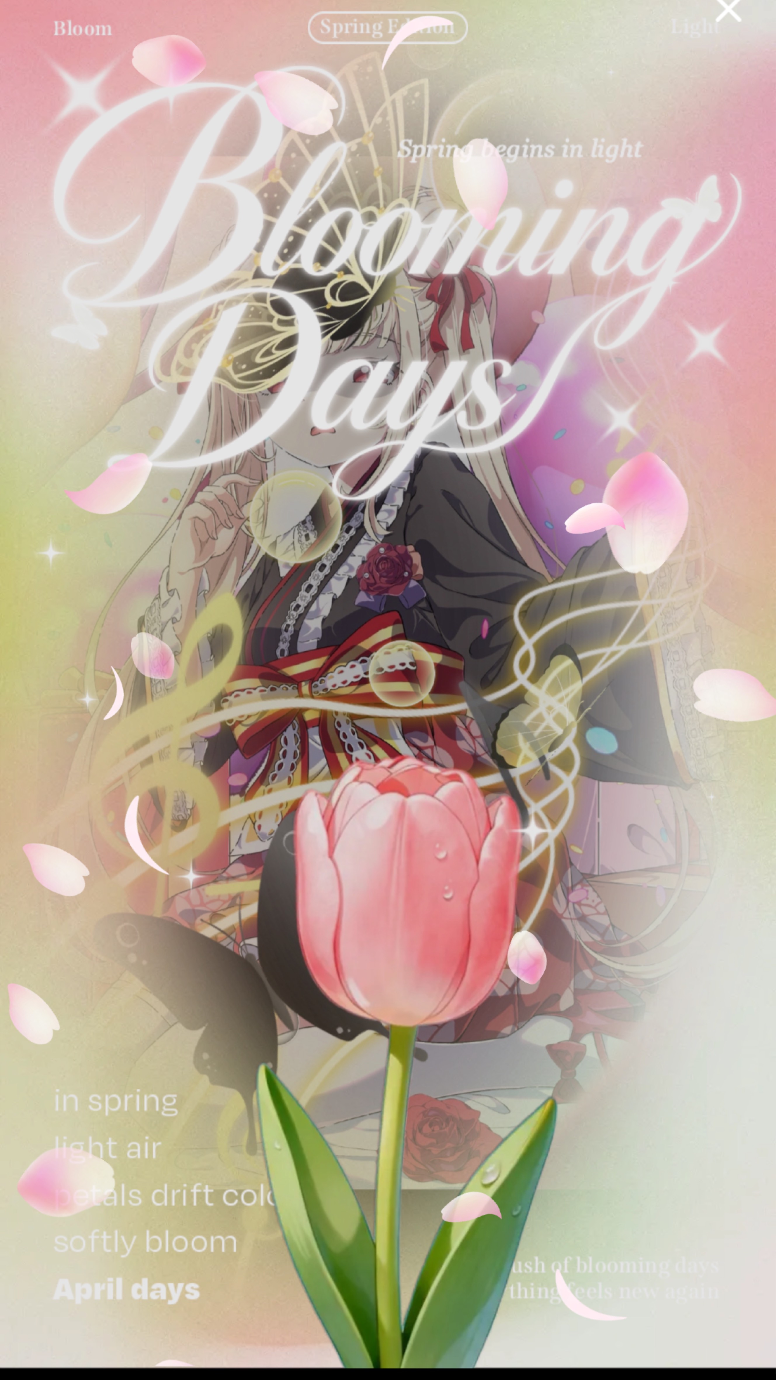 ピアノ弾き語り