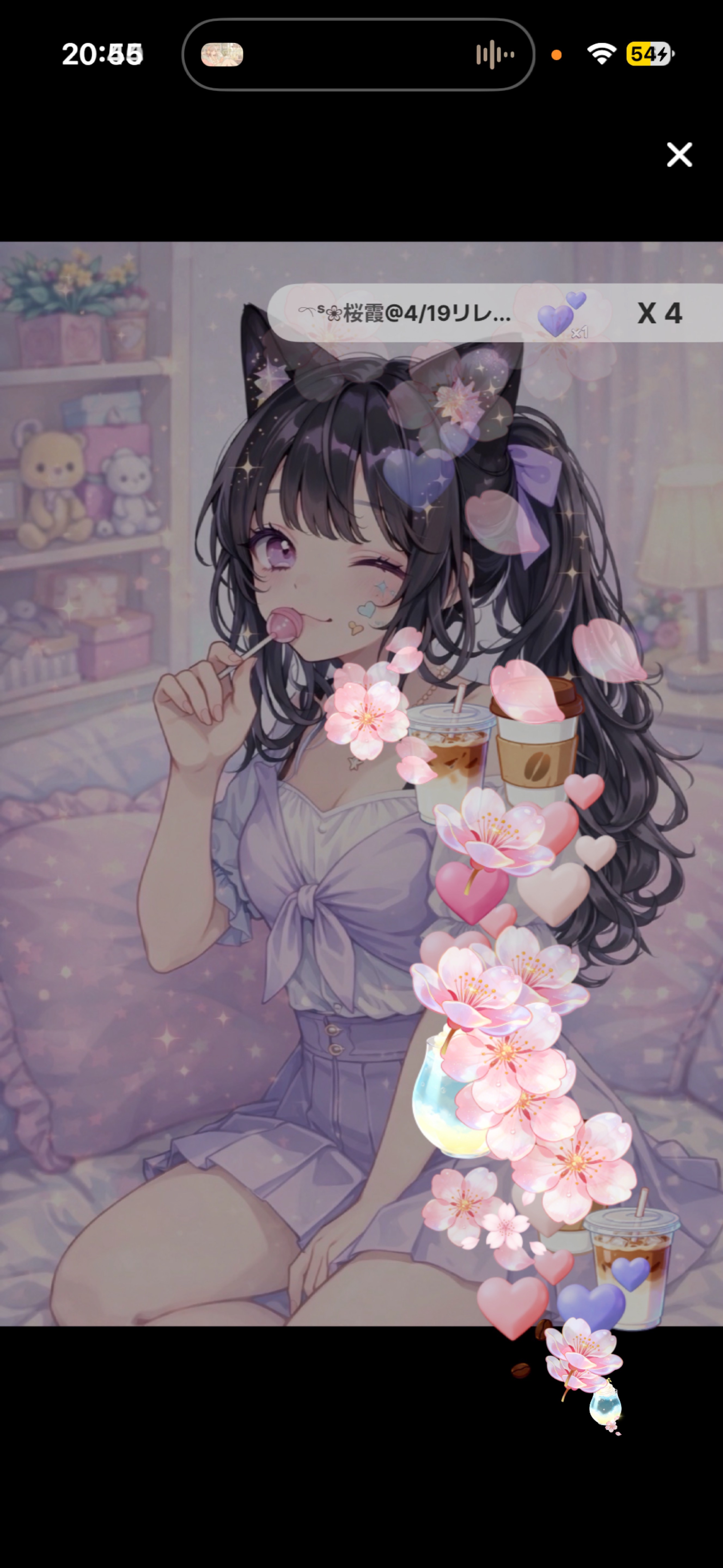 初寝潜〇  モカにあいにきて