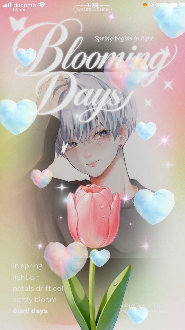 アルティメットギャンブル