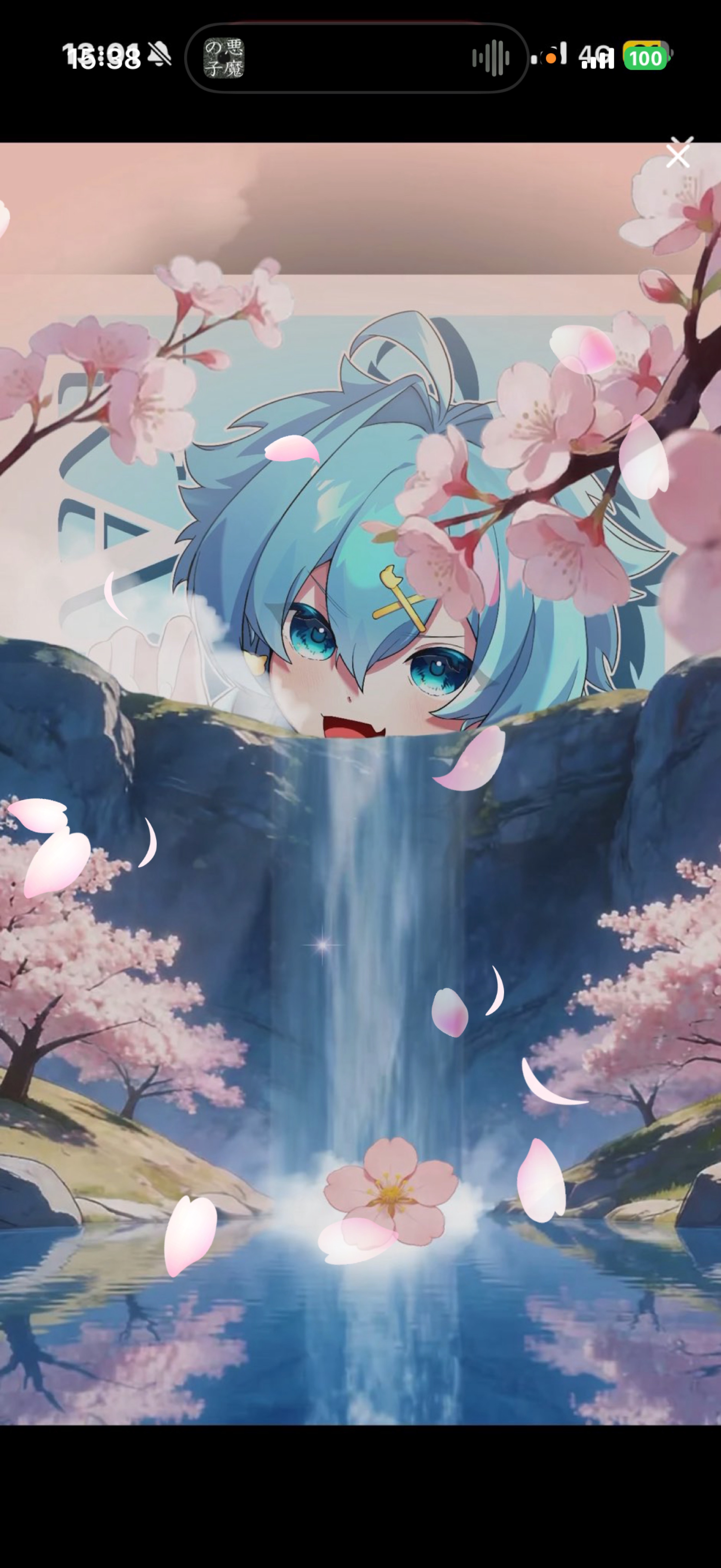 元気足りてる？