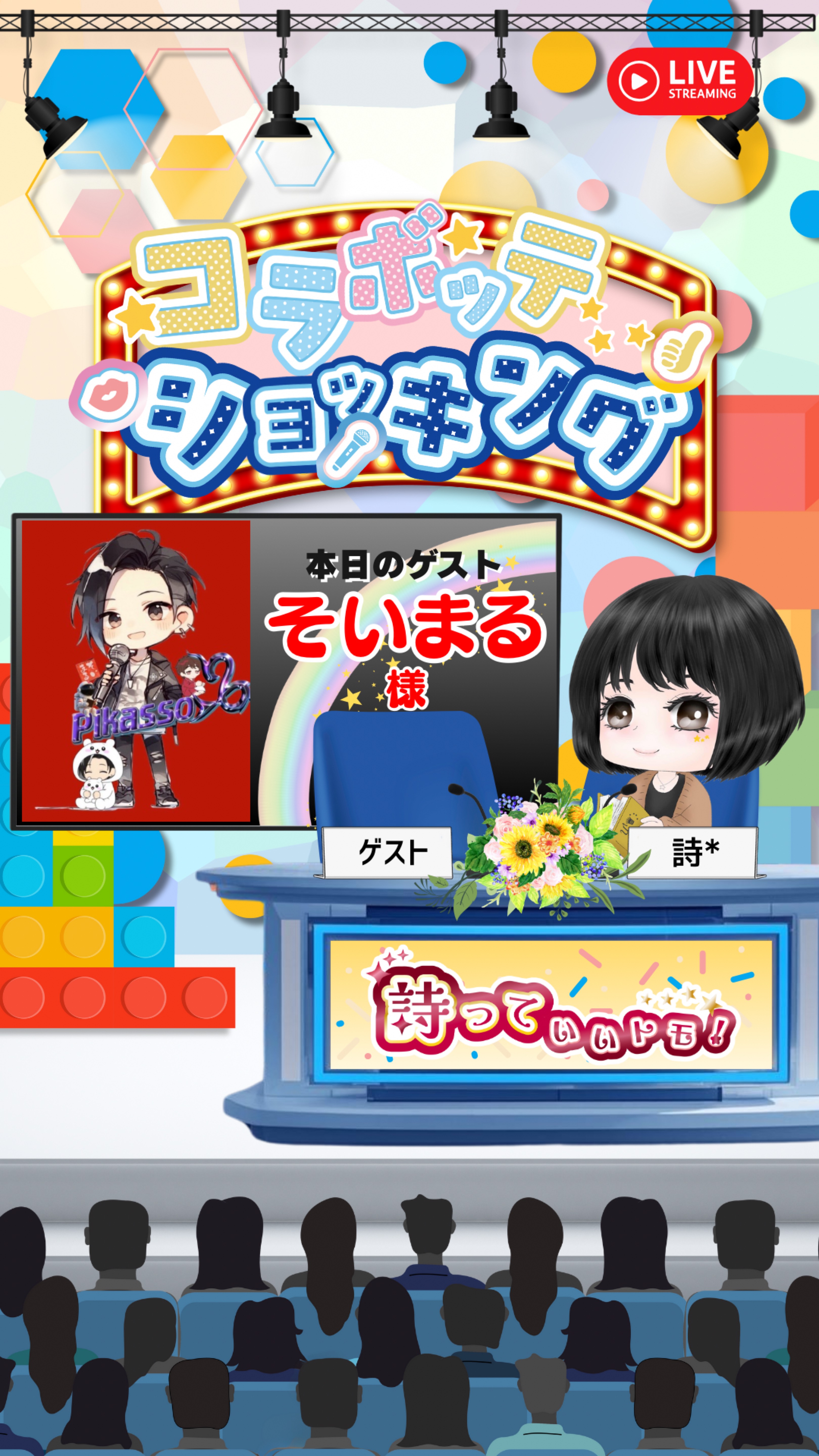 詩っていいトモ‼️