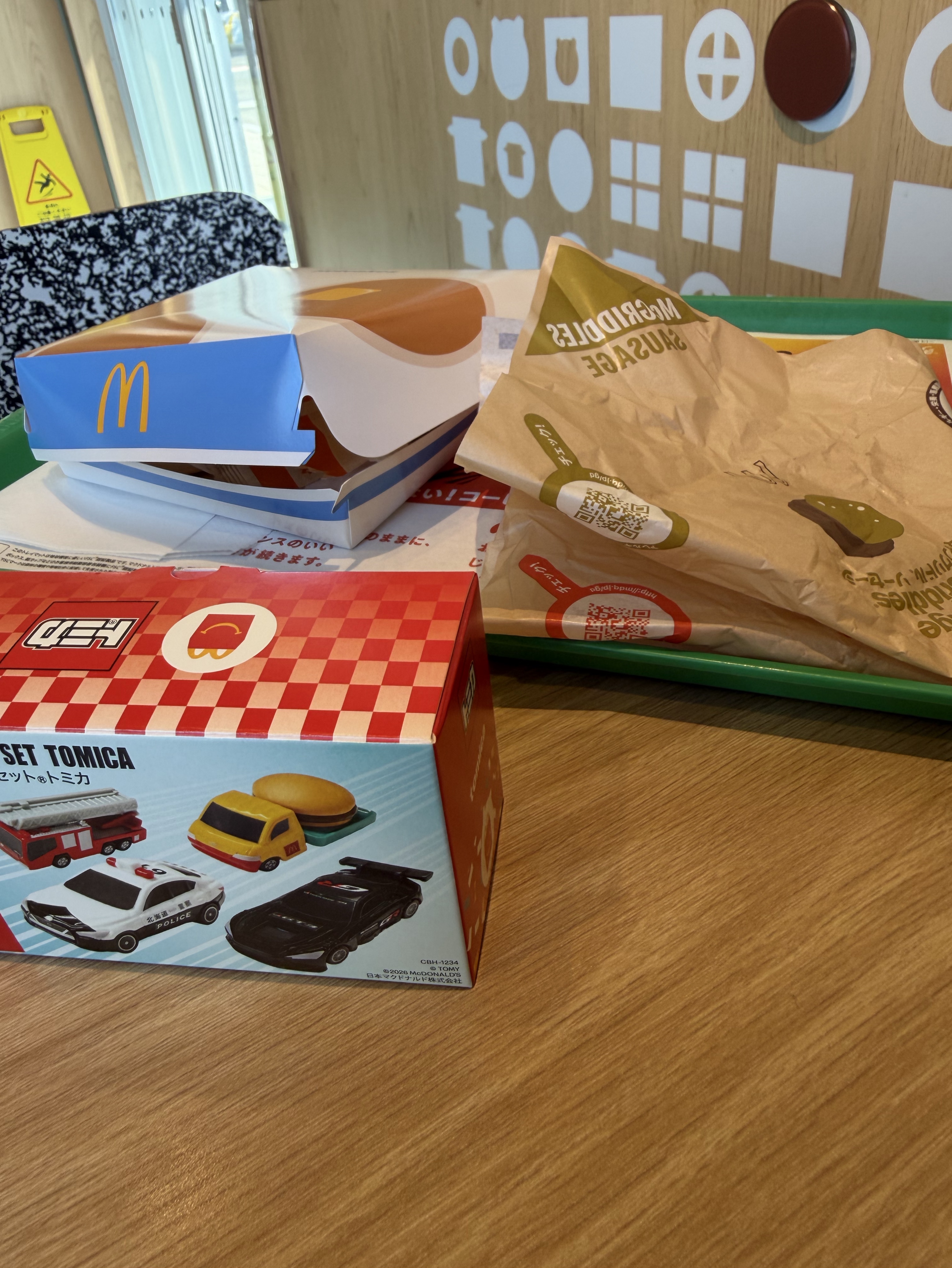 お便りモーニング