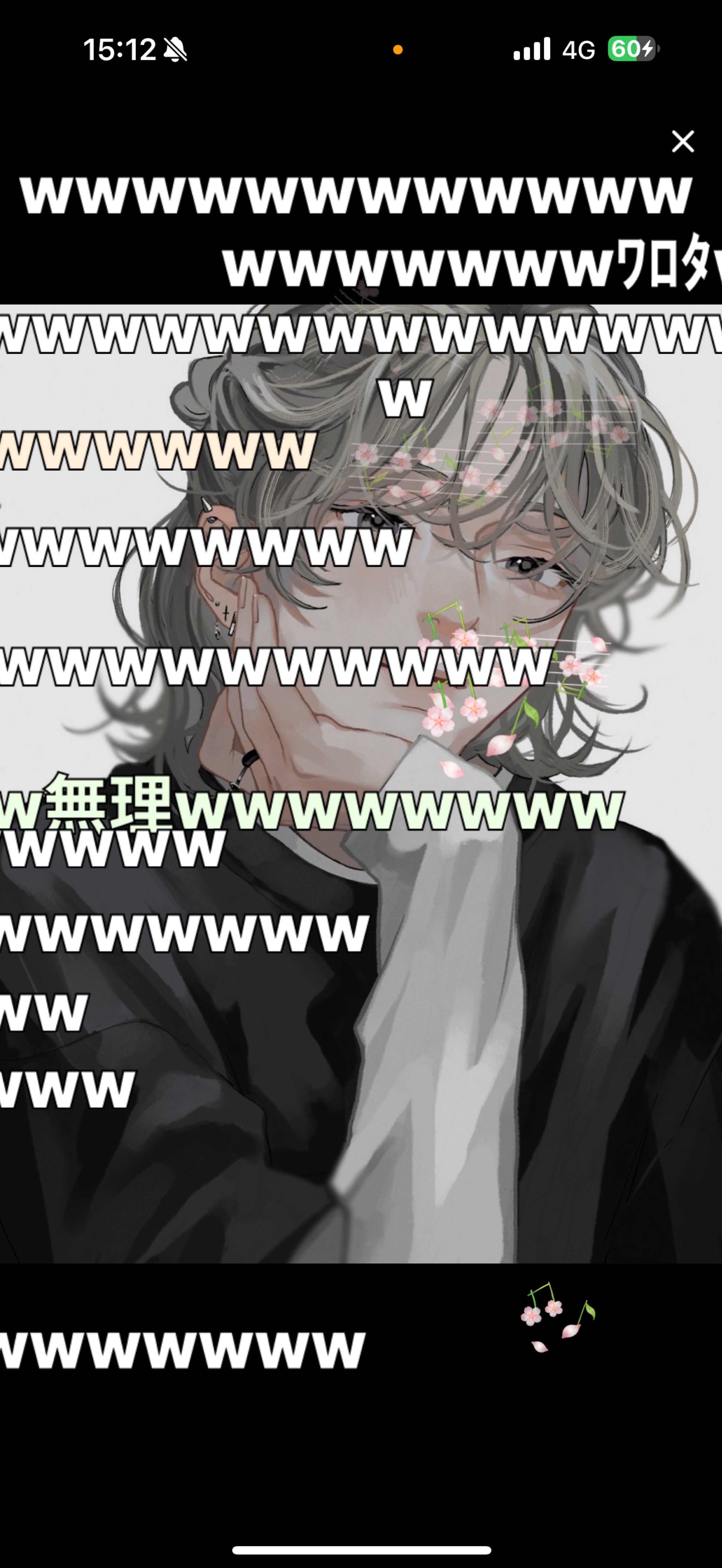 4/11     優先順位な