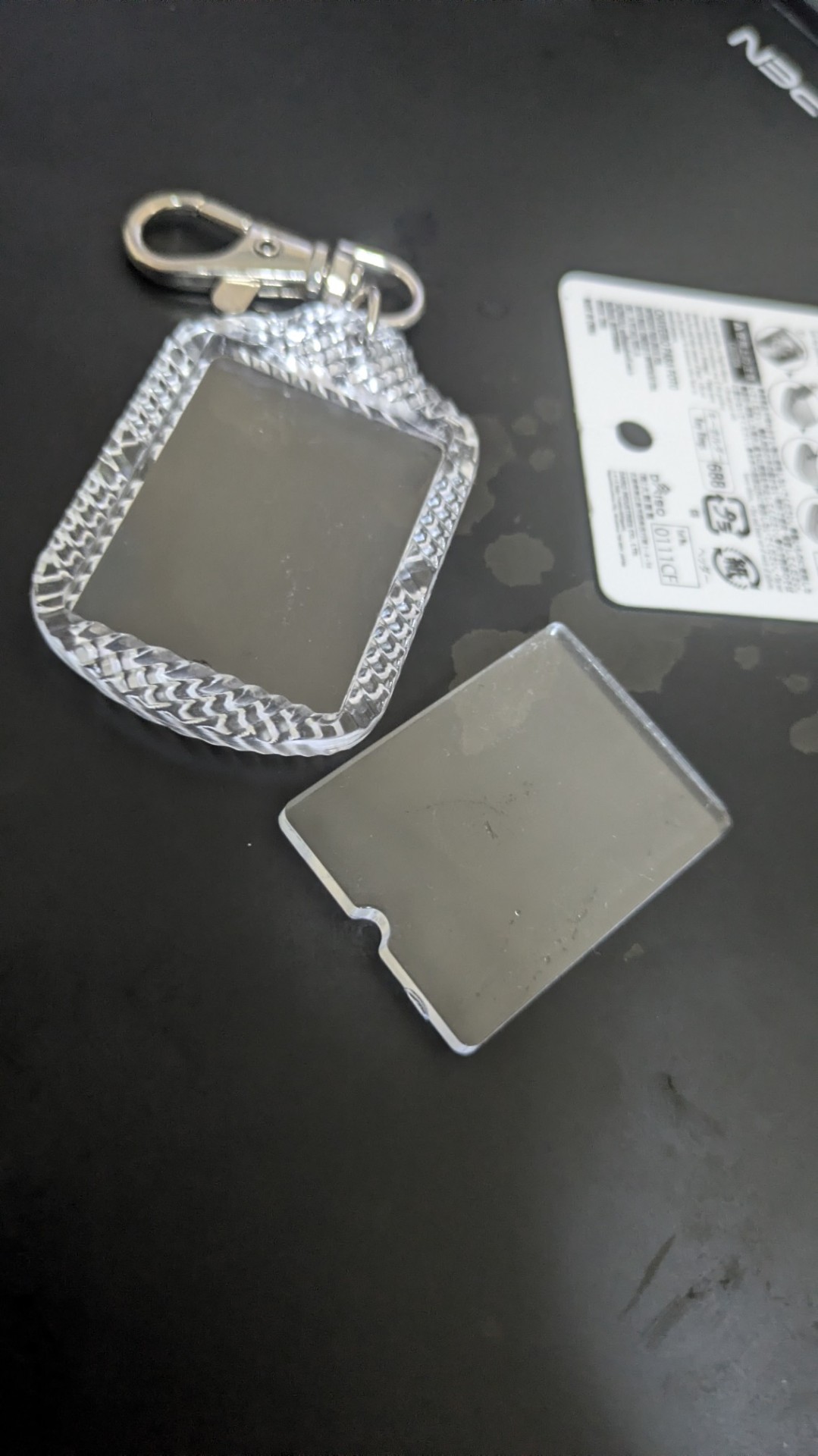 せかいのひみつ