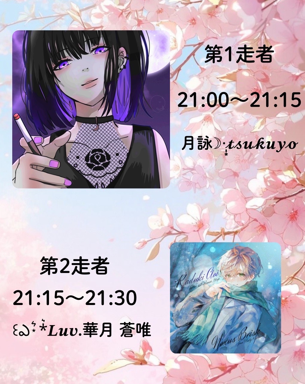 🌙241 タバコ値上がり忘れてた