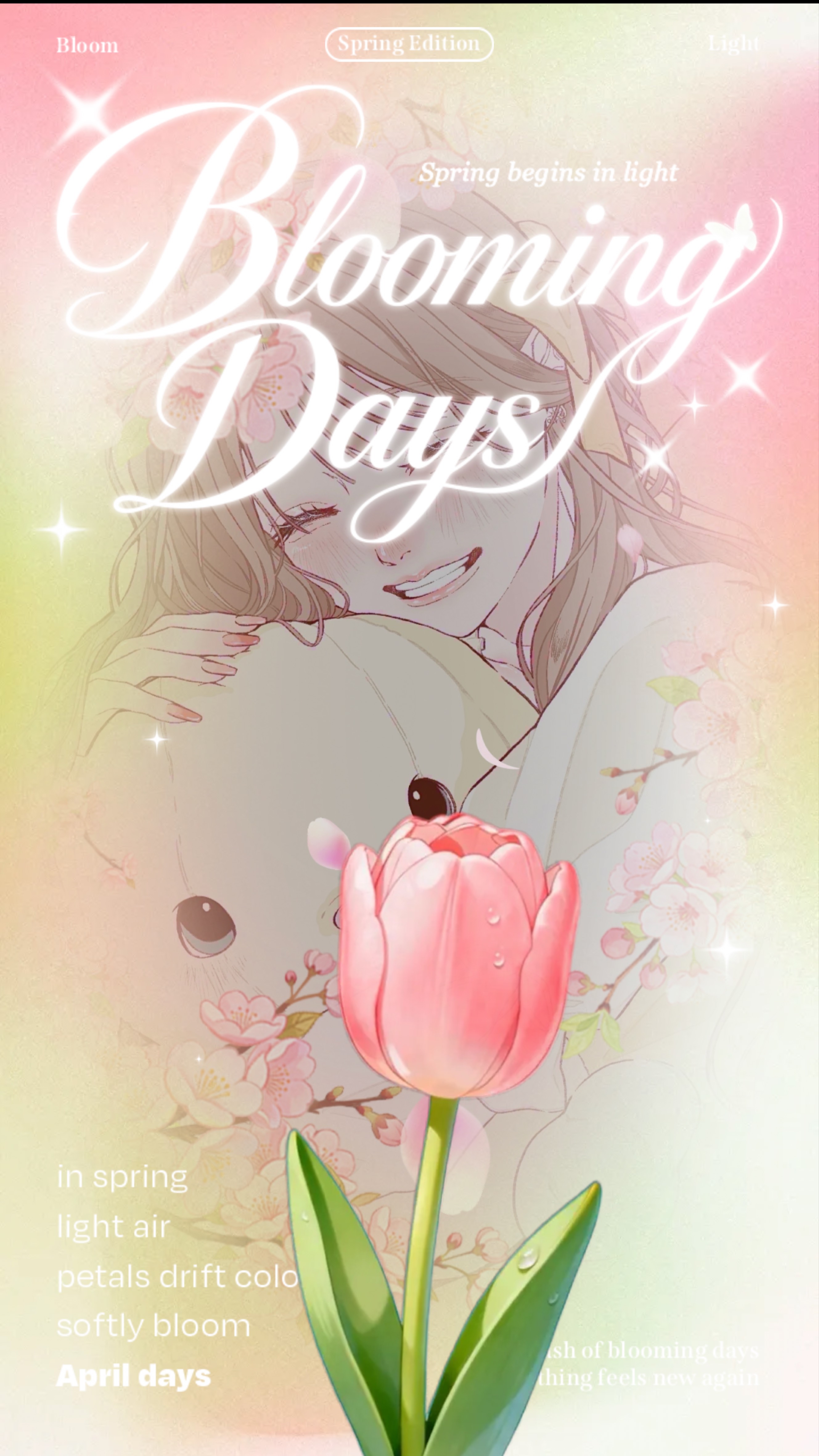 おとふたんたんたんめーん♡♡