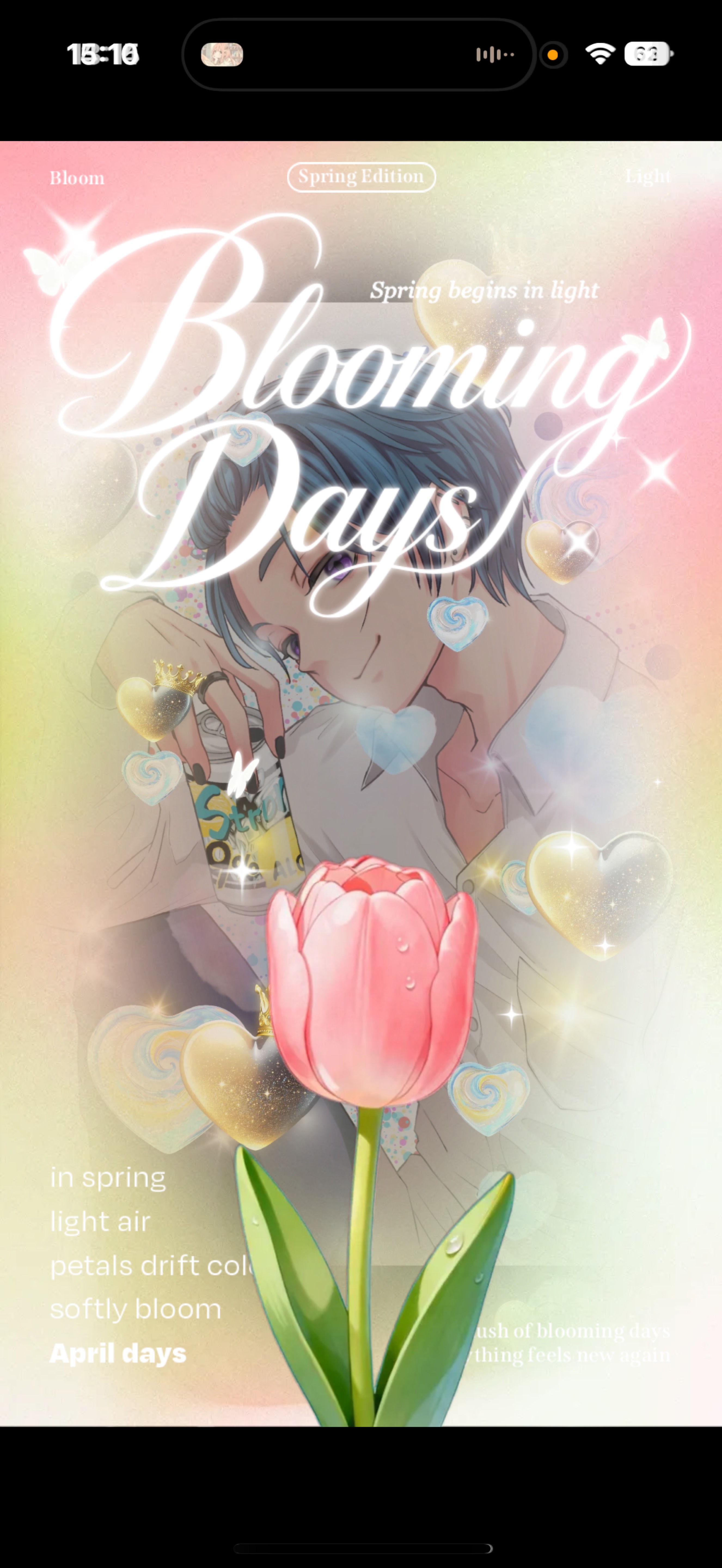 こっちだよー！