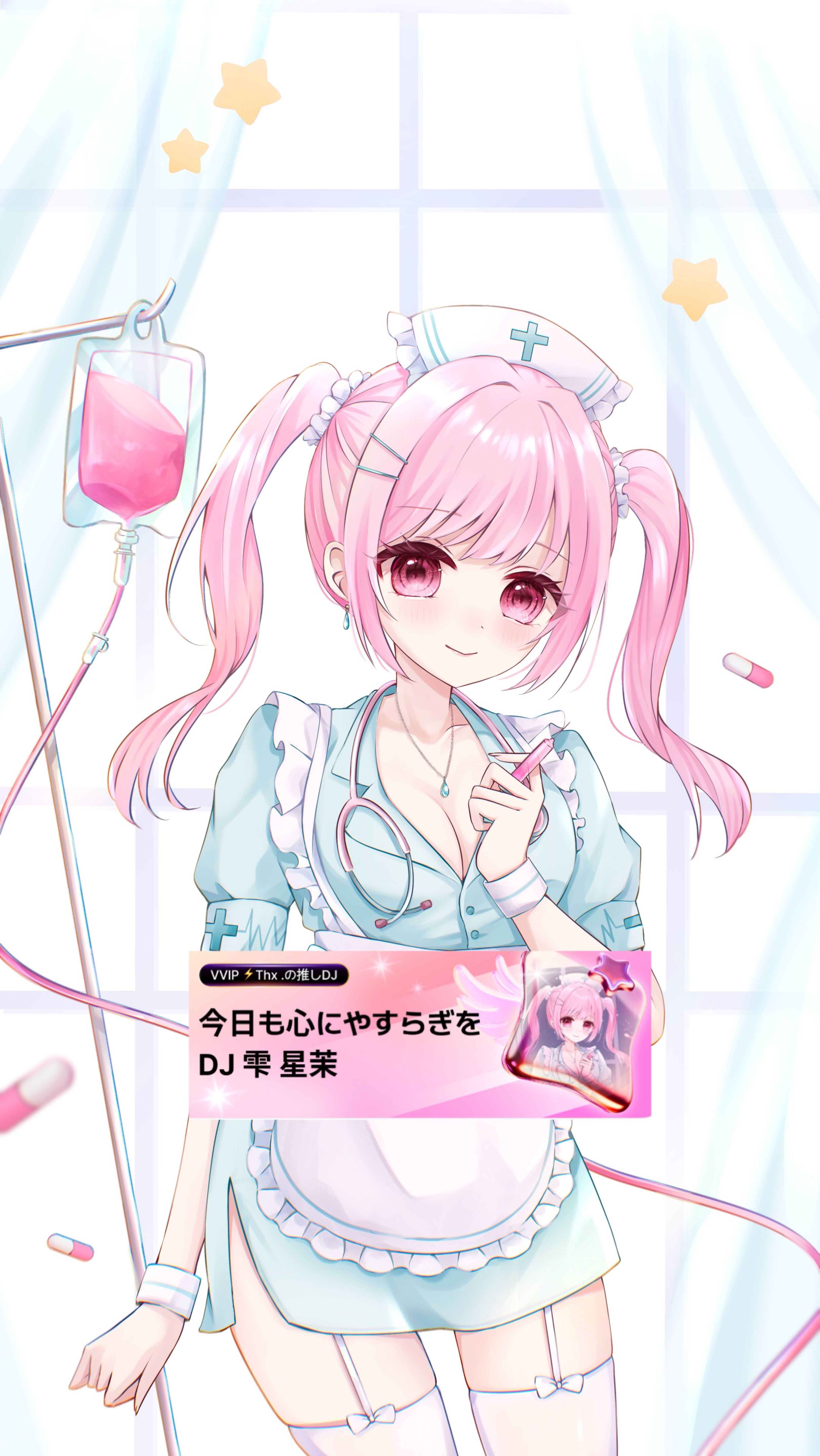 バナー掲載¦シズク先生のお悩み相談室