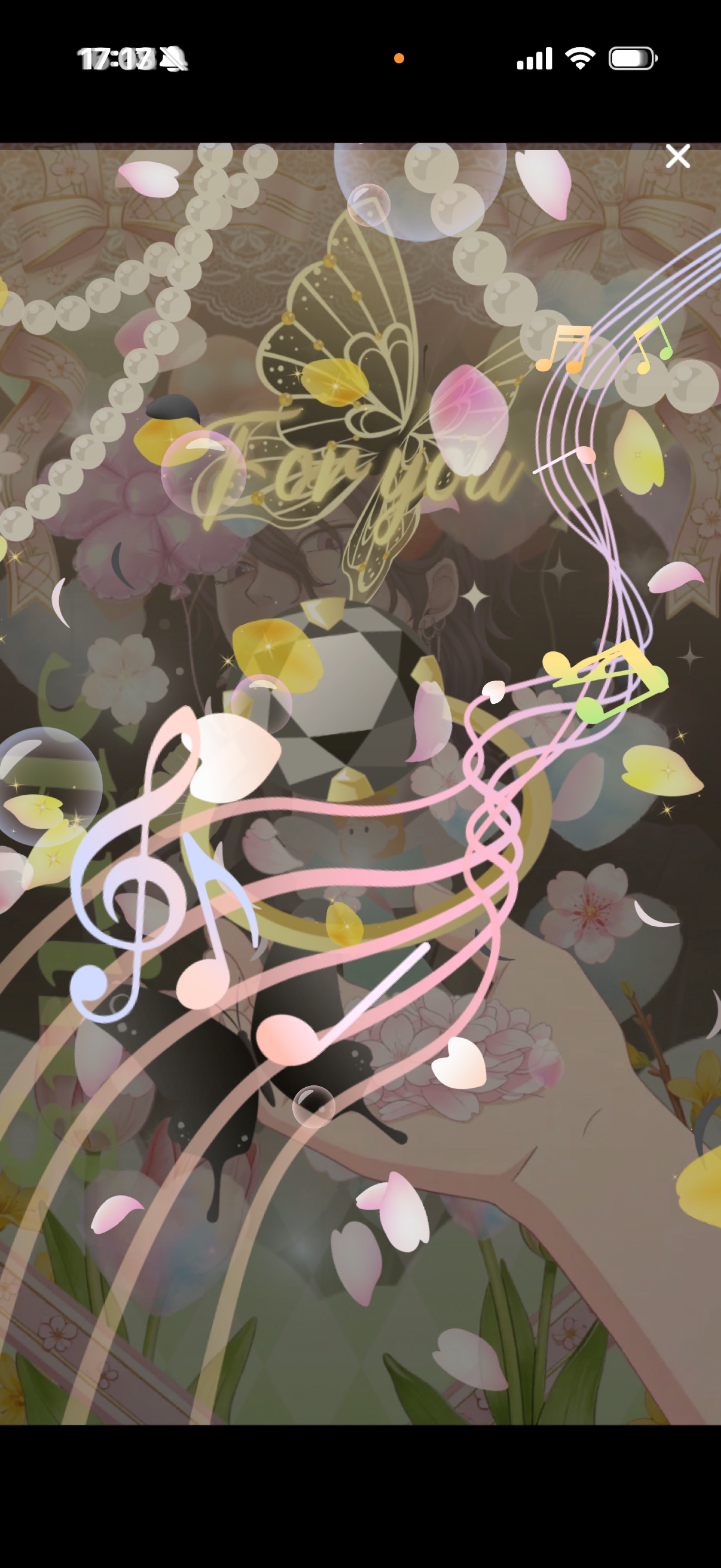 不二は国家なり