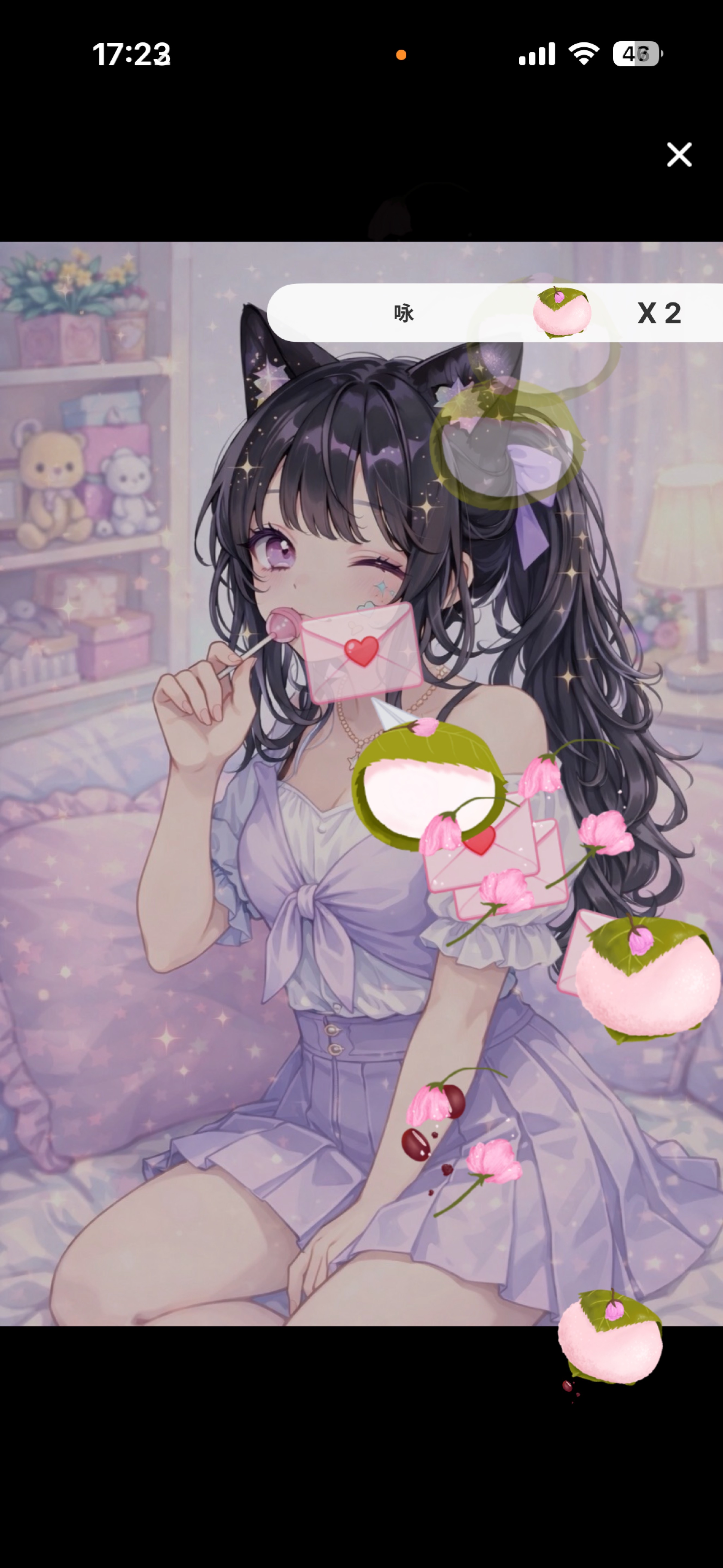 初寝潜〇  モカにあいにきて