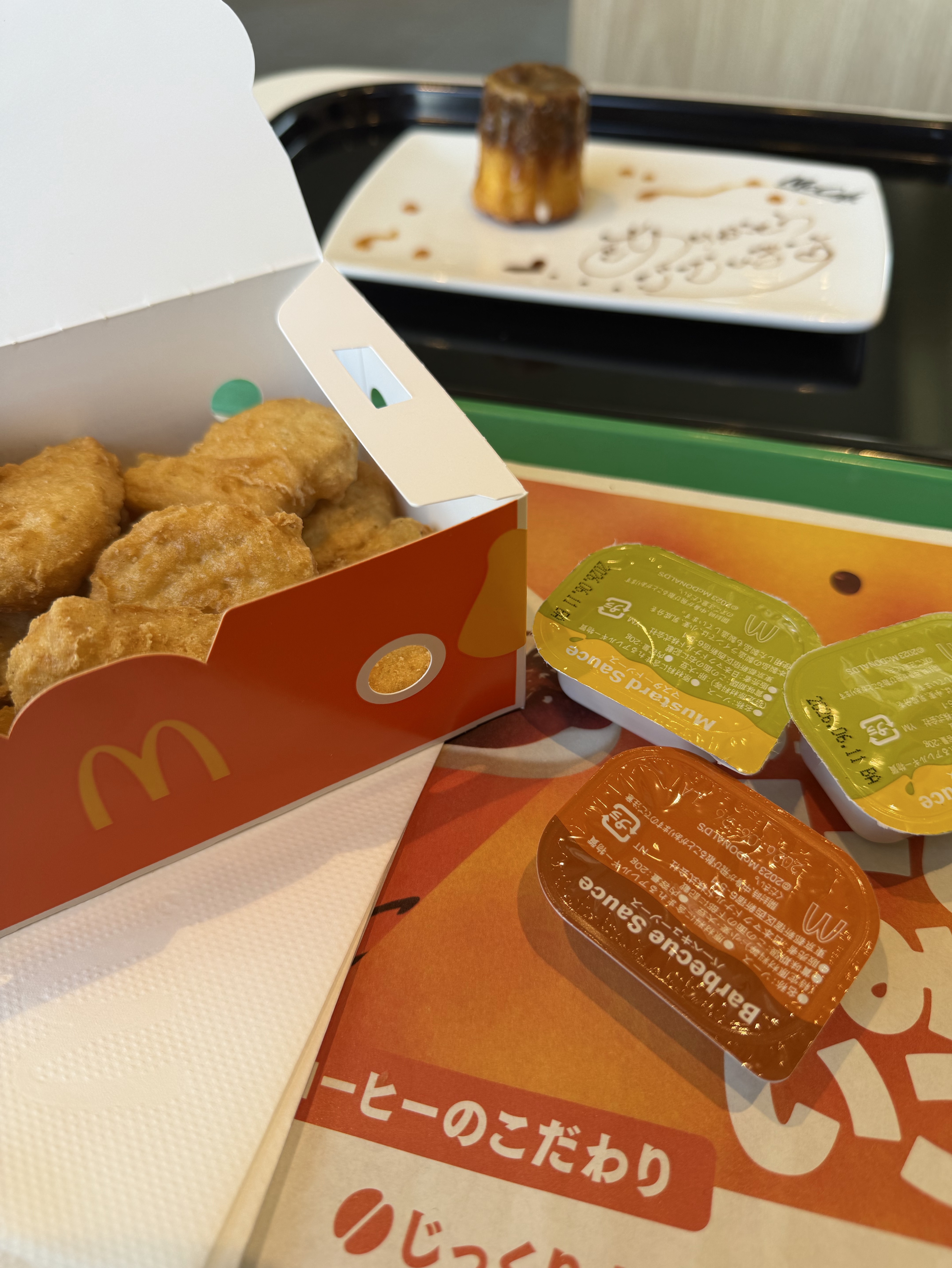 お便りモーニング