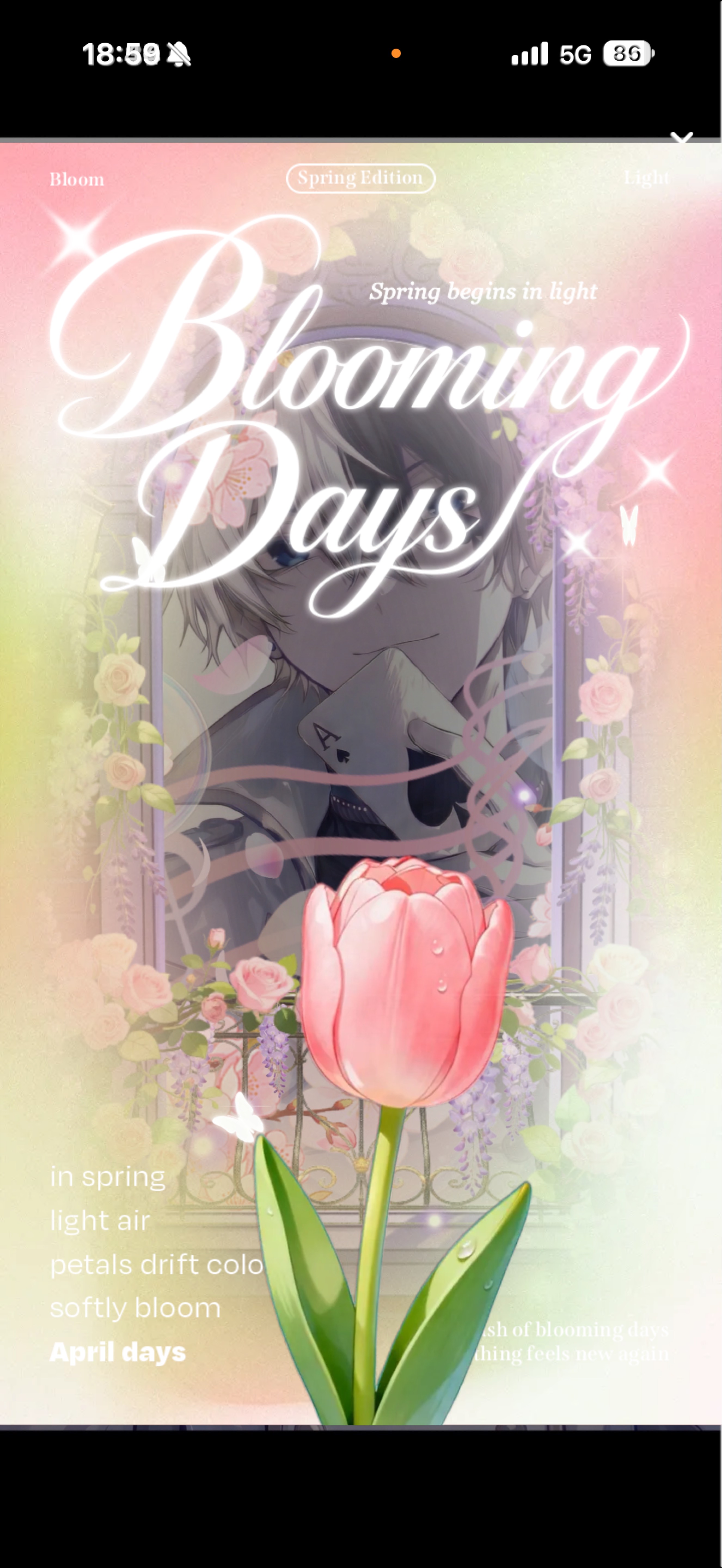 初潜寝○   おいでおいで！