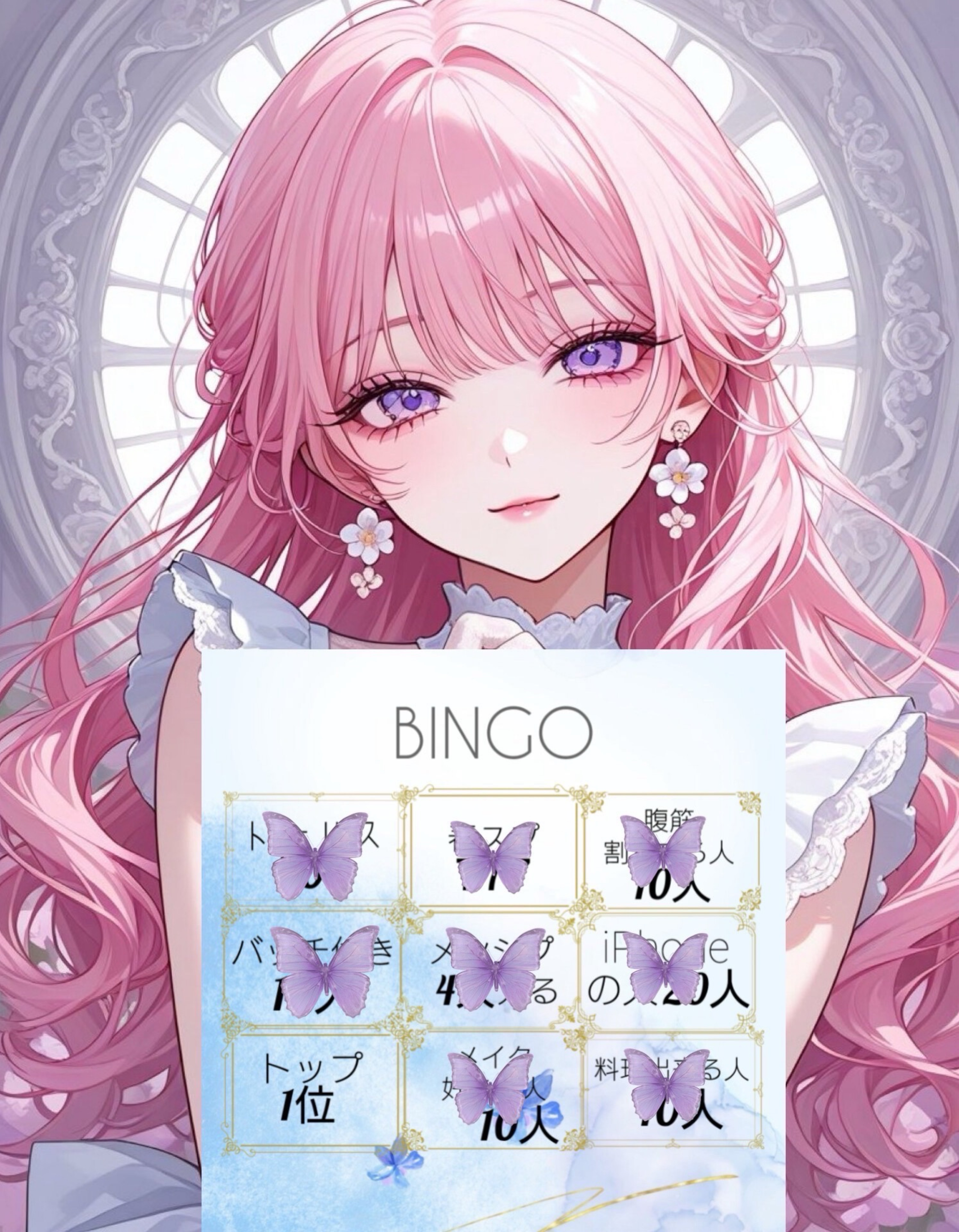 初見◎1位行かせて🥺🥺🥺