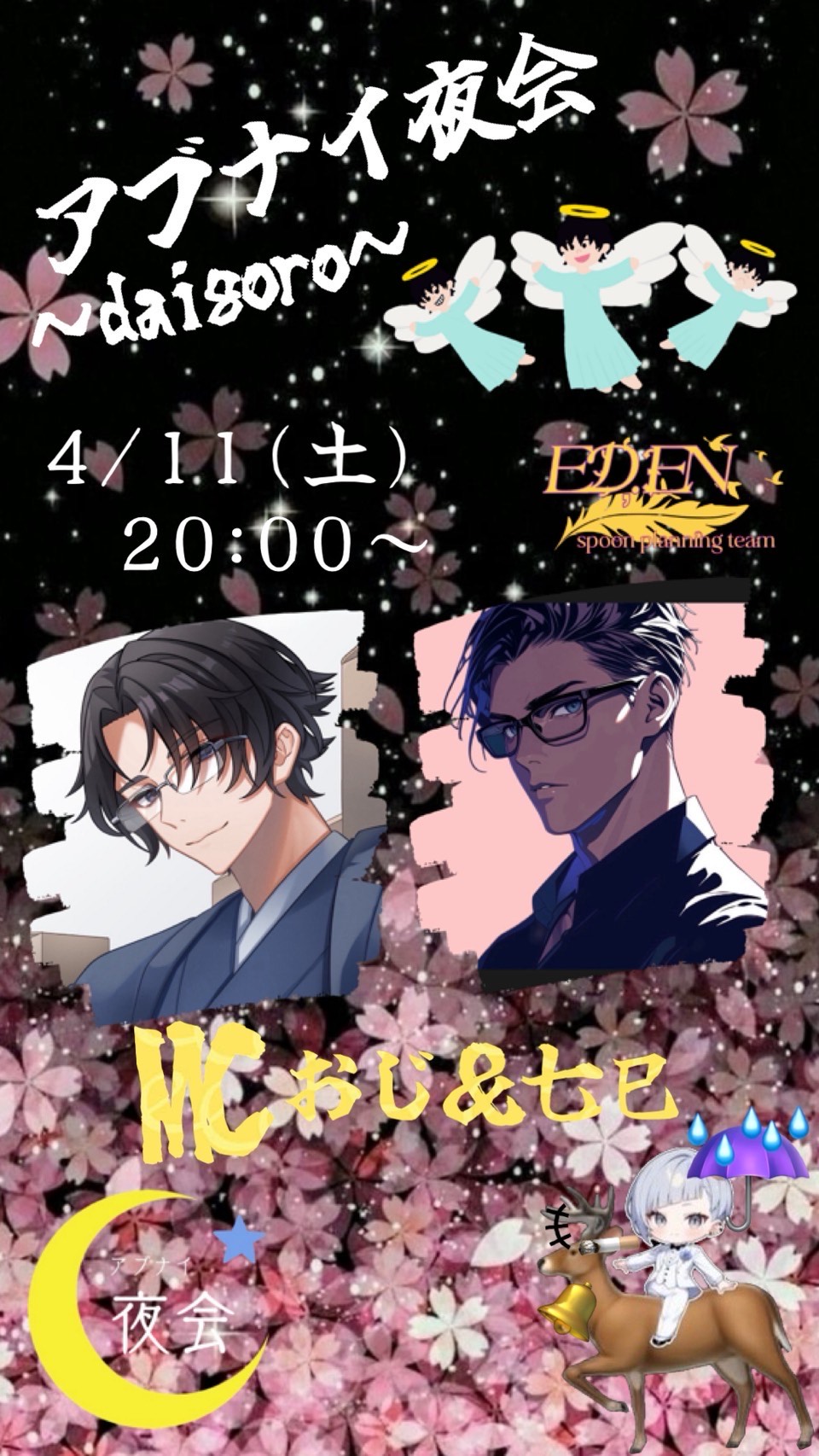 そのままでいいよ  初/潜〇