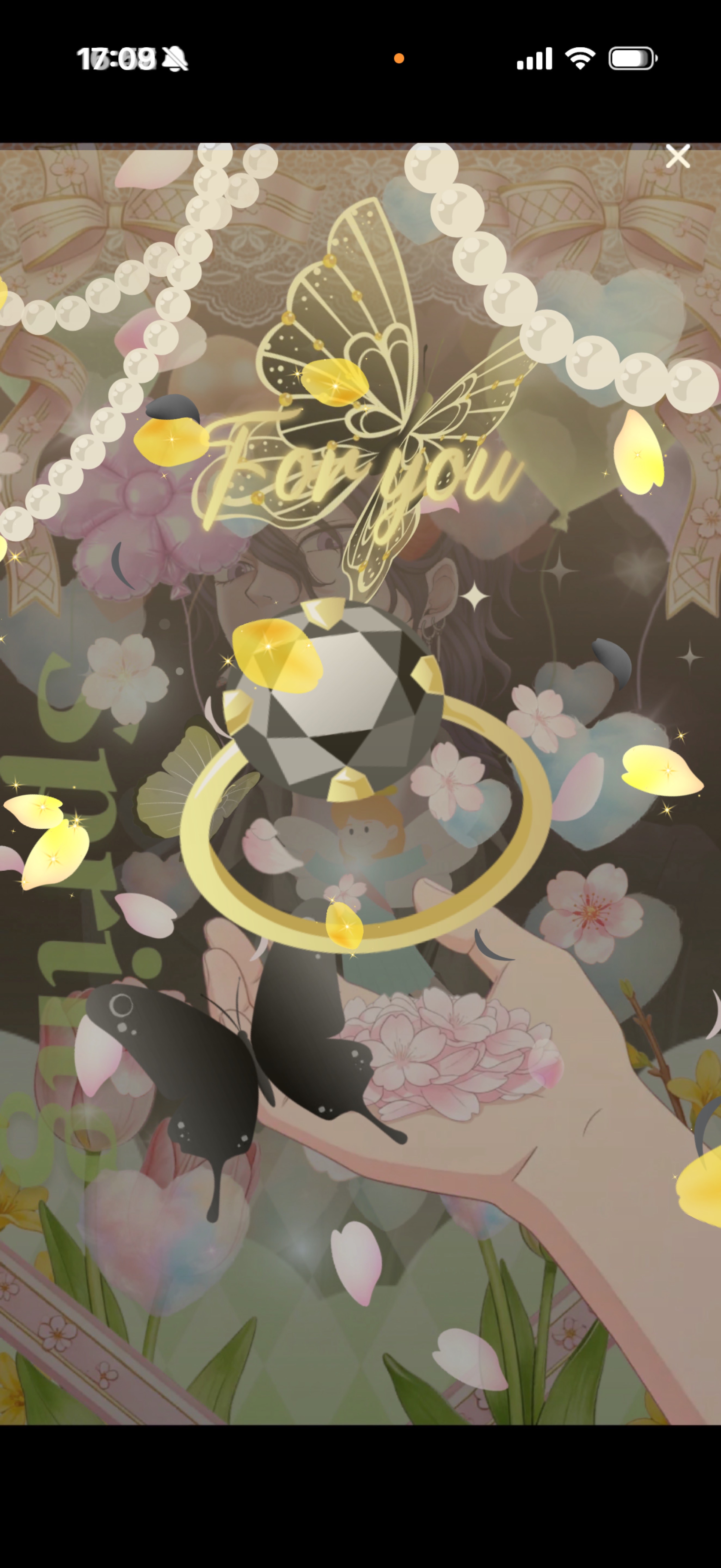 不二は国家なり