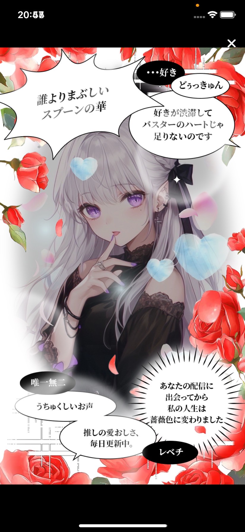 此処が君の居場所‎🤍