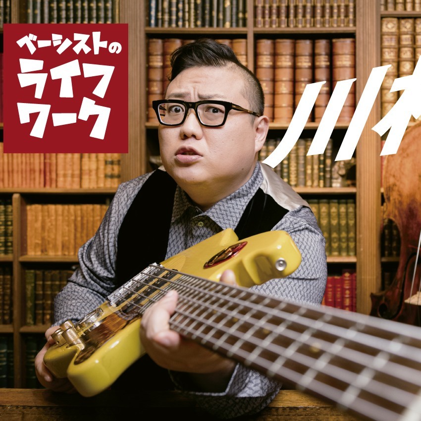 家事せず焦る俺たち