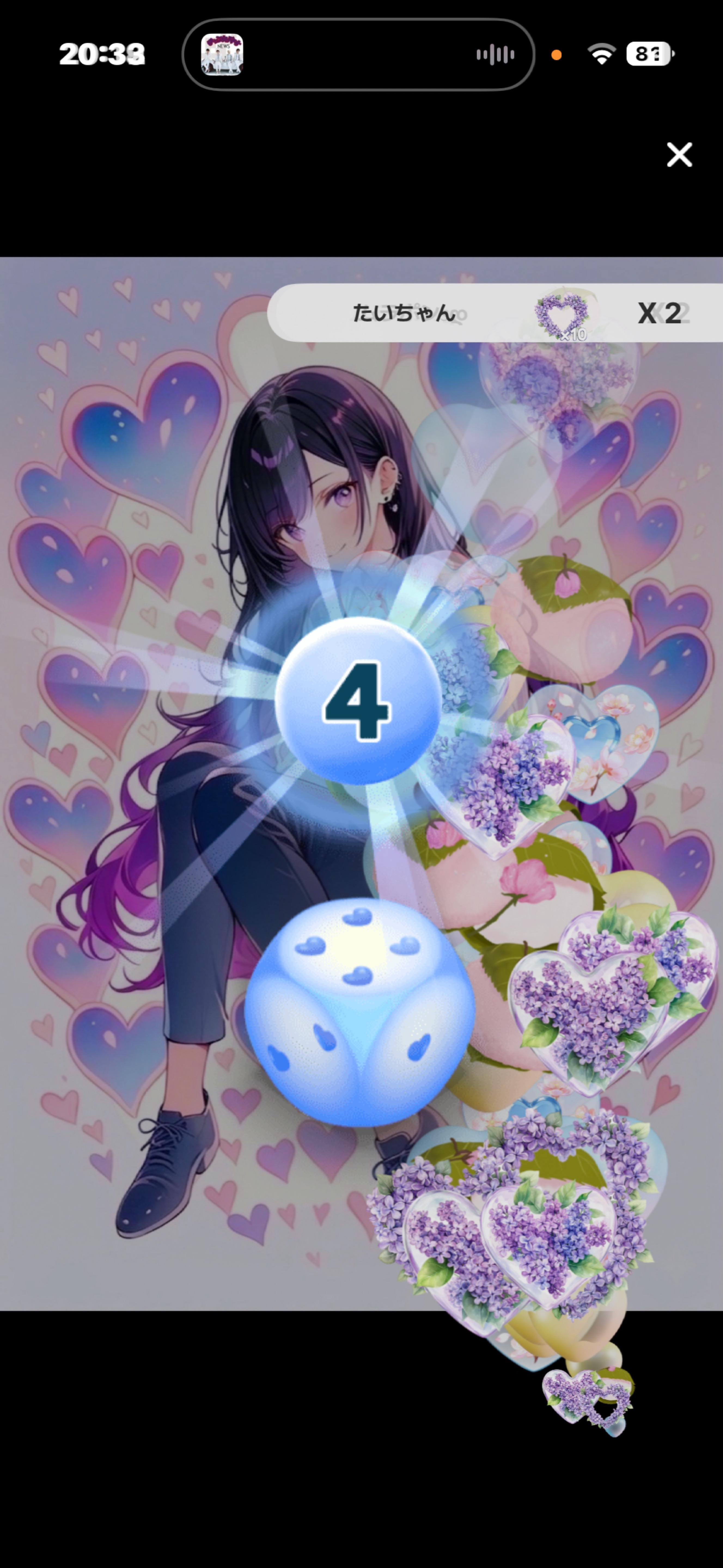 初寝潜◎1分間だけおいでっ⊂(´꒳`)⊃