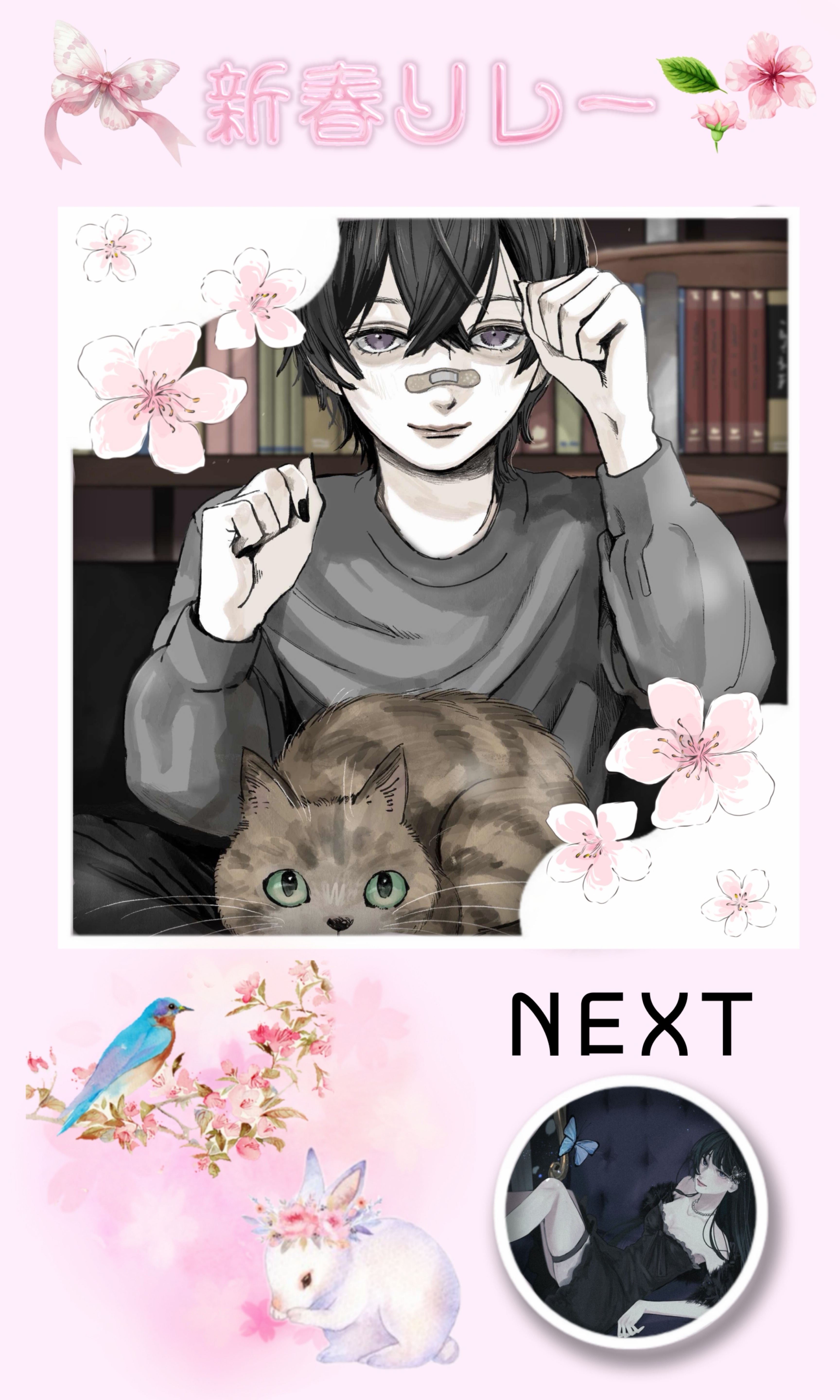 シャンナローチームアンカー🌸🔥