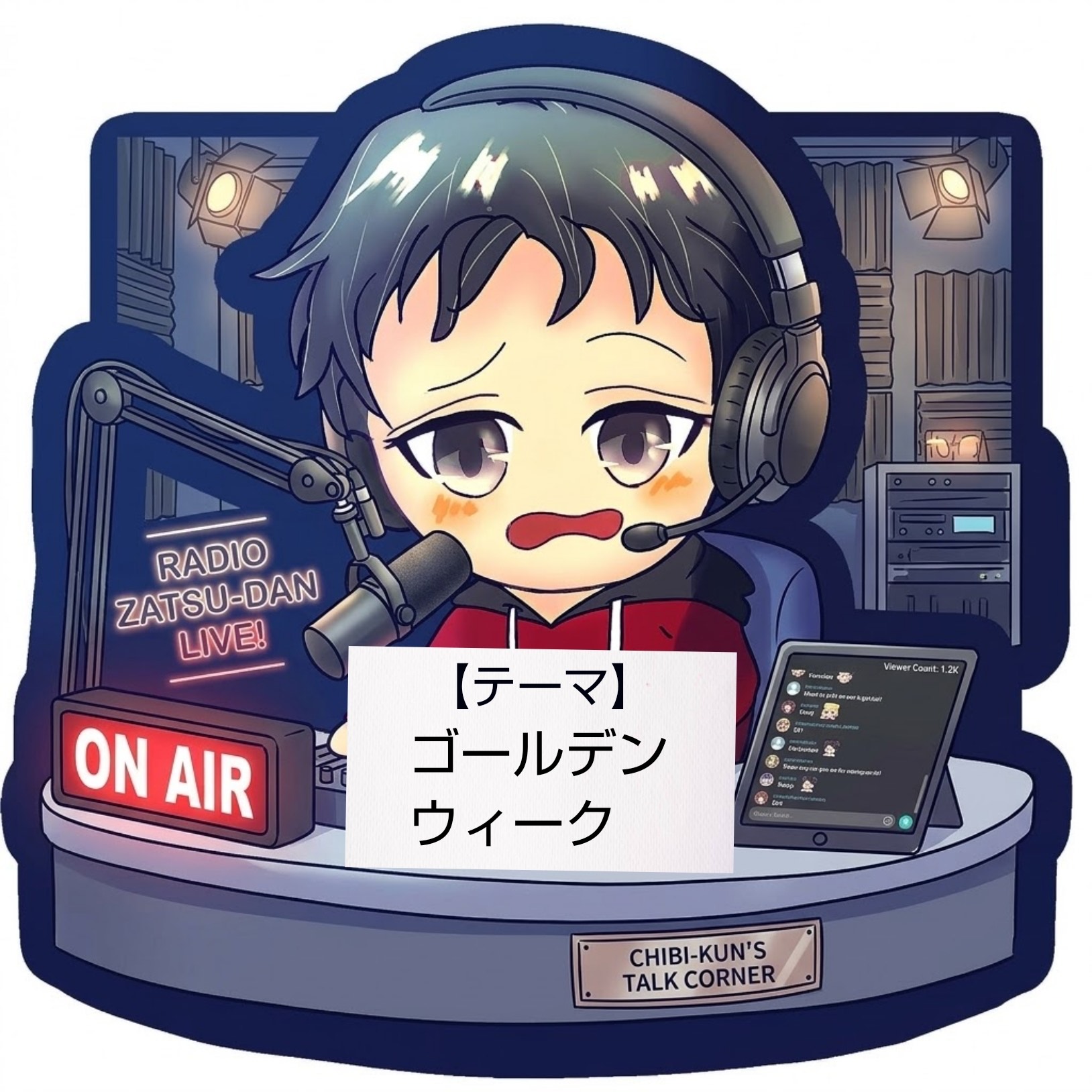 ララRadio
