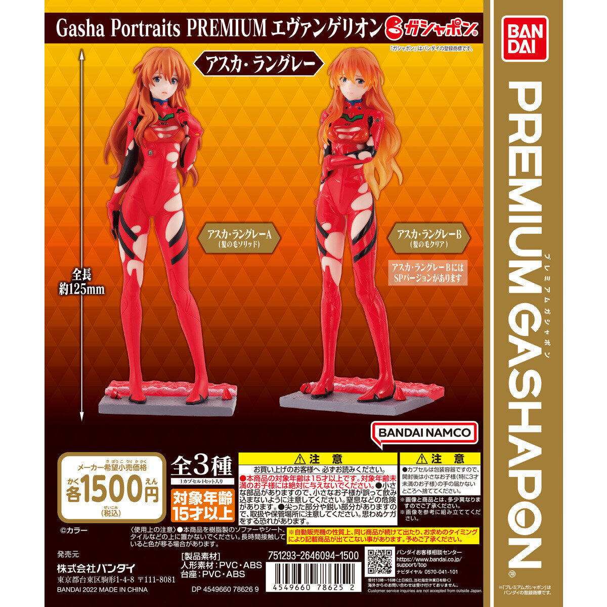 寄ってらっしゃい  初潜〇