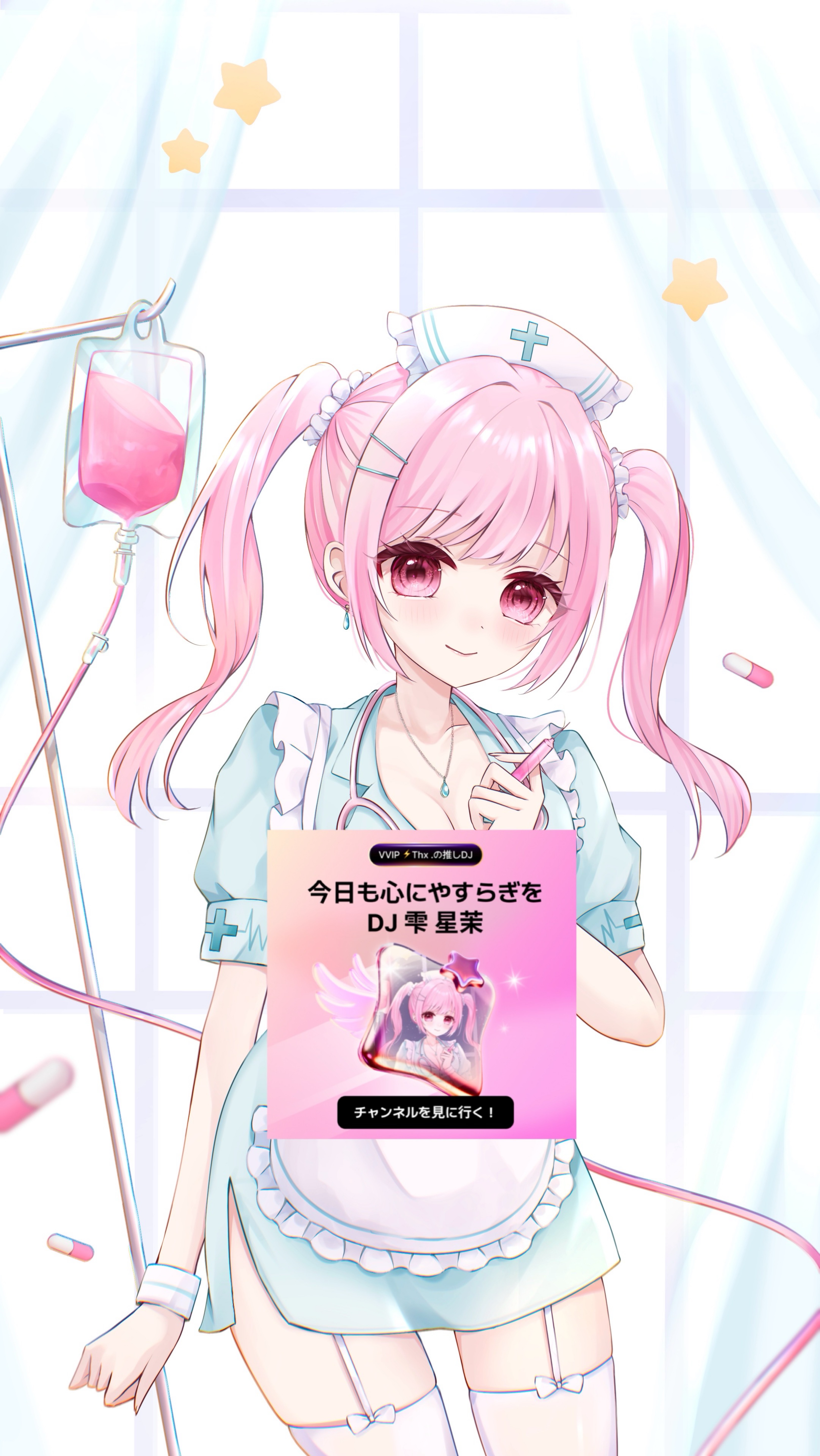 ｼｽﾞｸ先生のお悩み相談相談室💉🫧