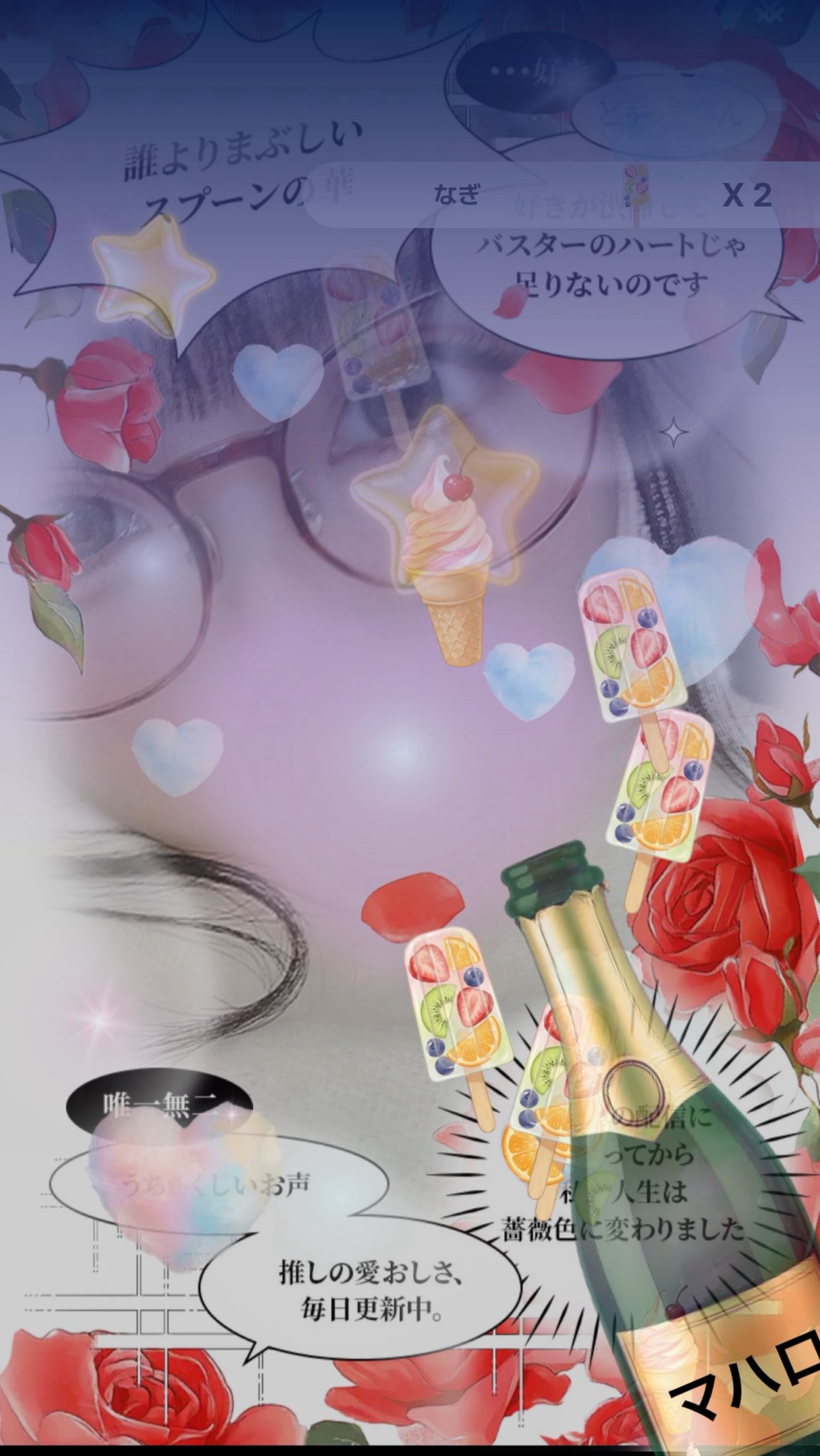 ピアノ弾き語り