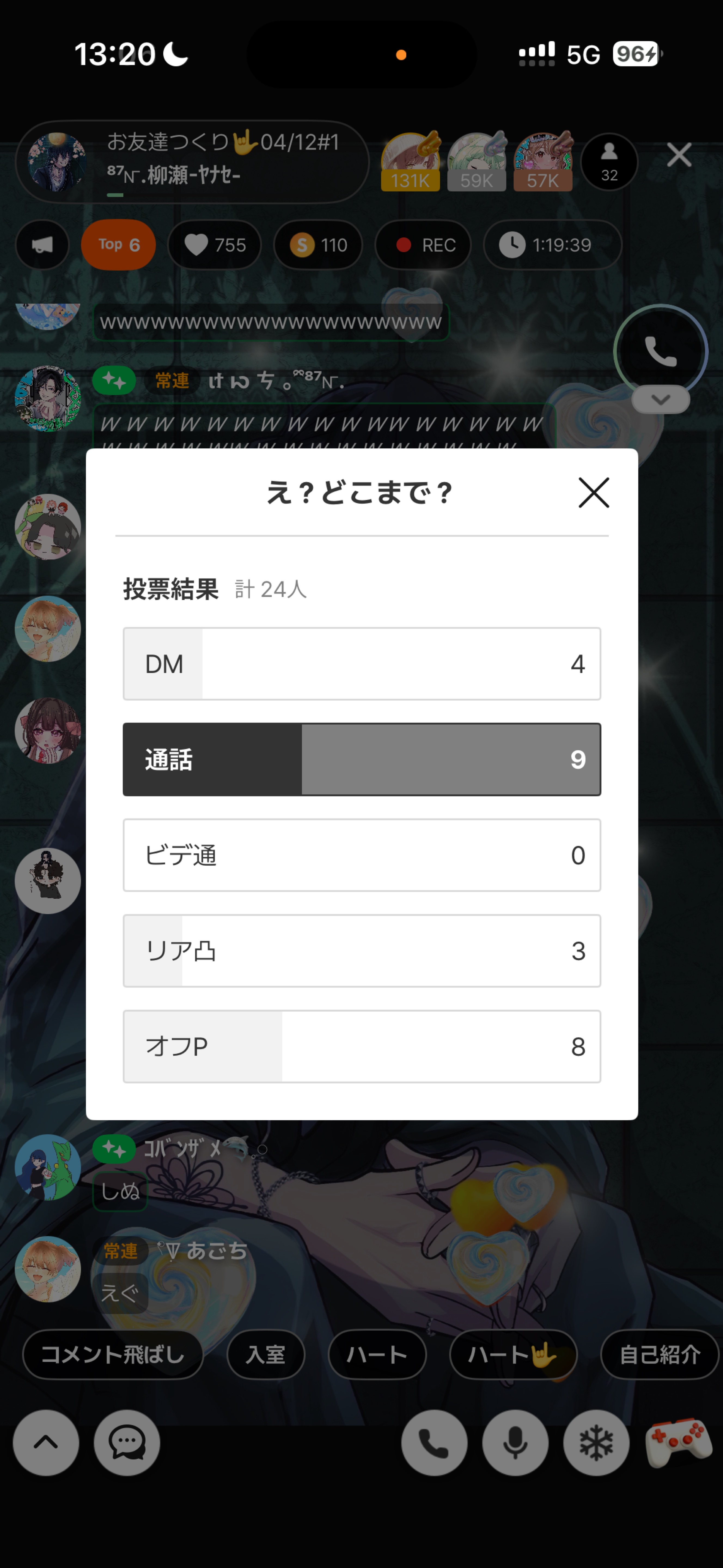 お友達つくり🤟04/12#1