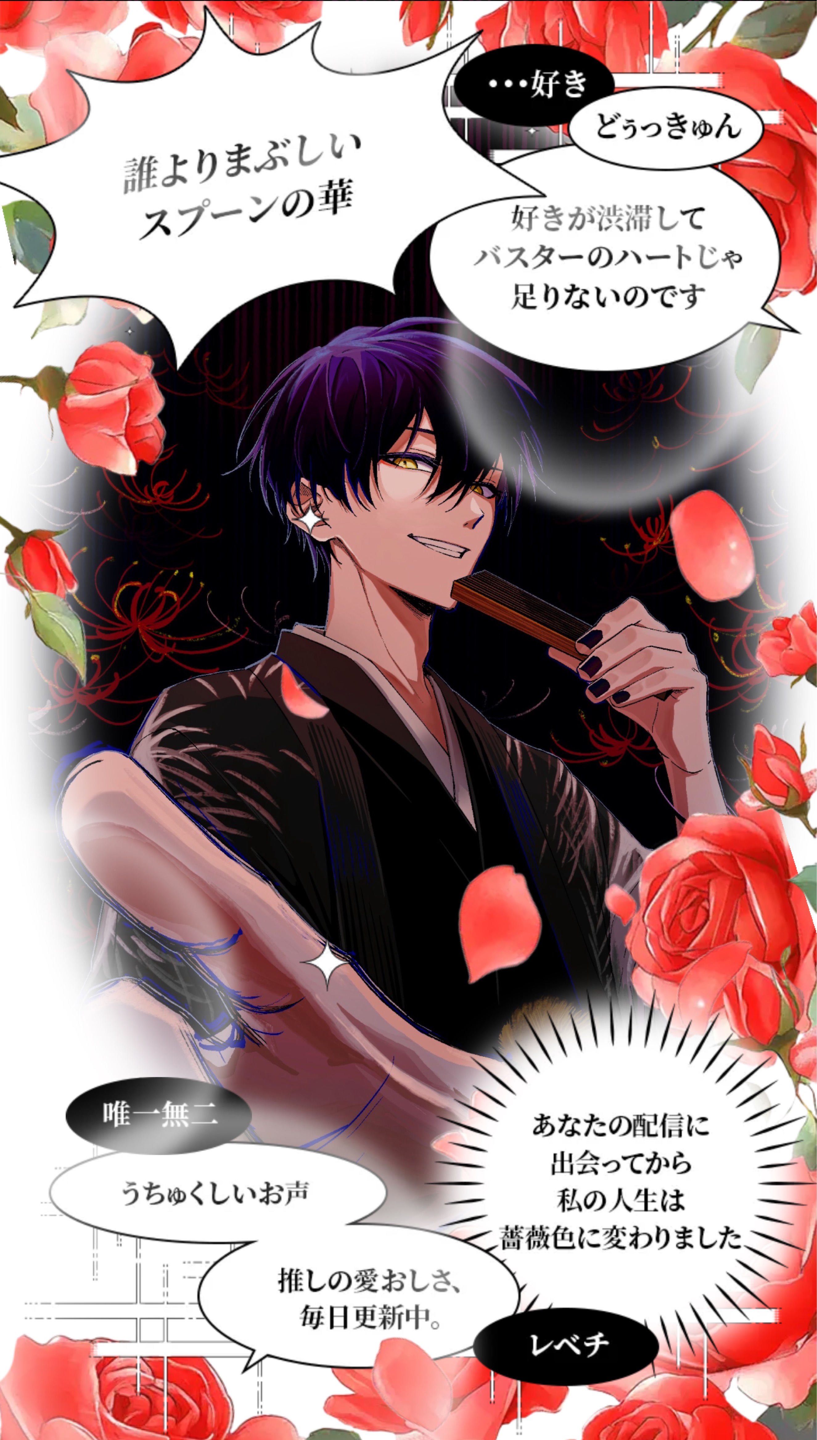 初〇潜〇 まったり雑談