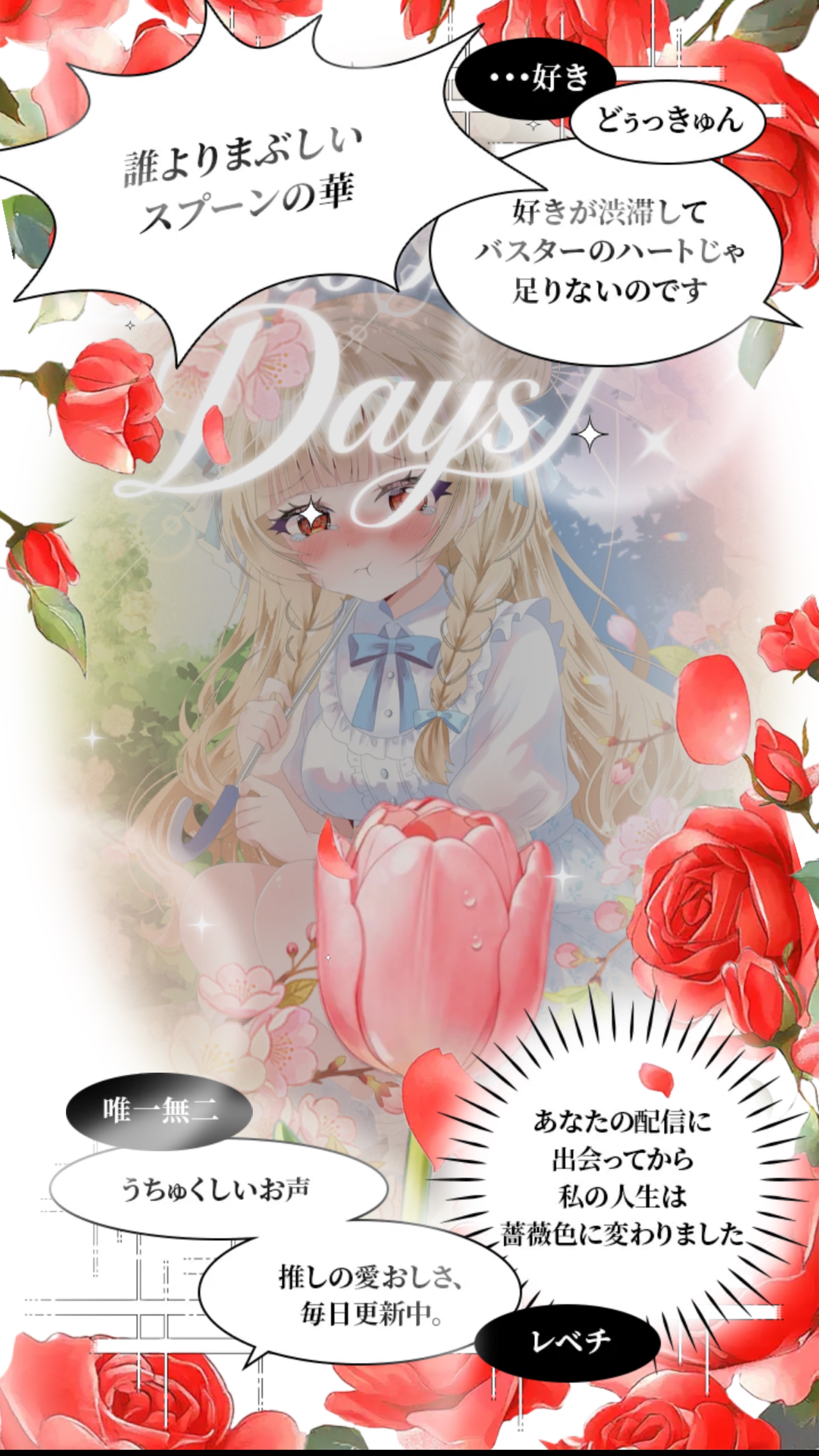 ピアノ弾き語り