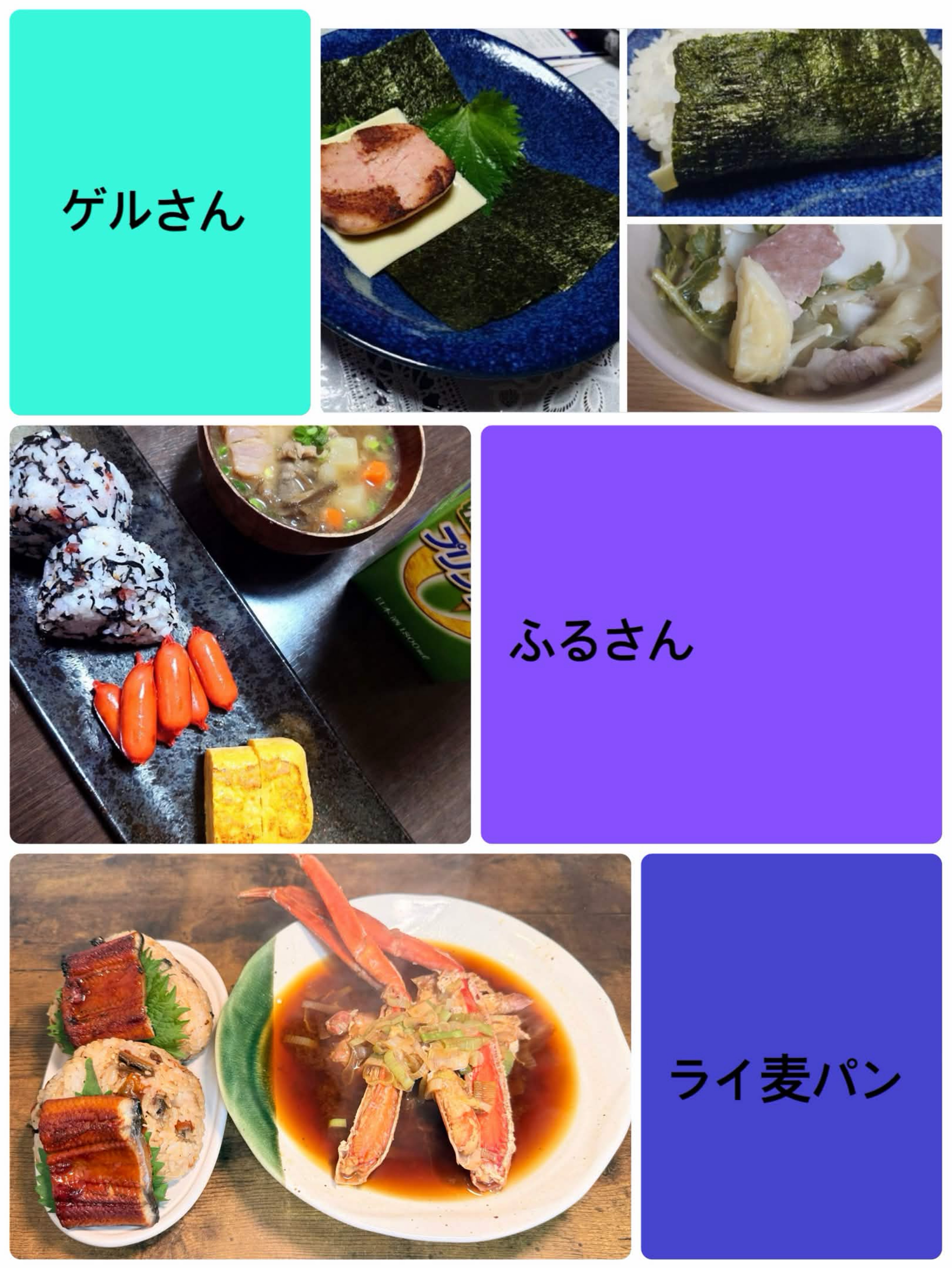 土うよ最近？What's up？sun.