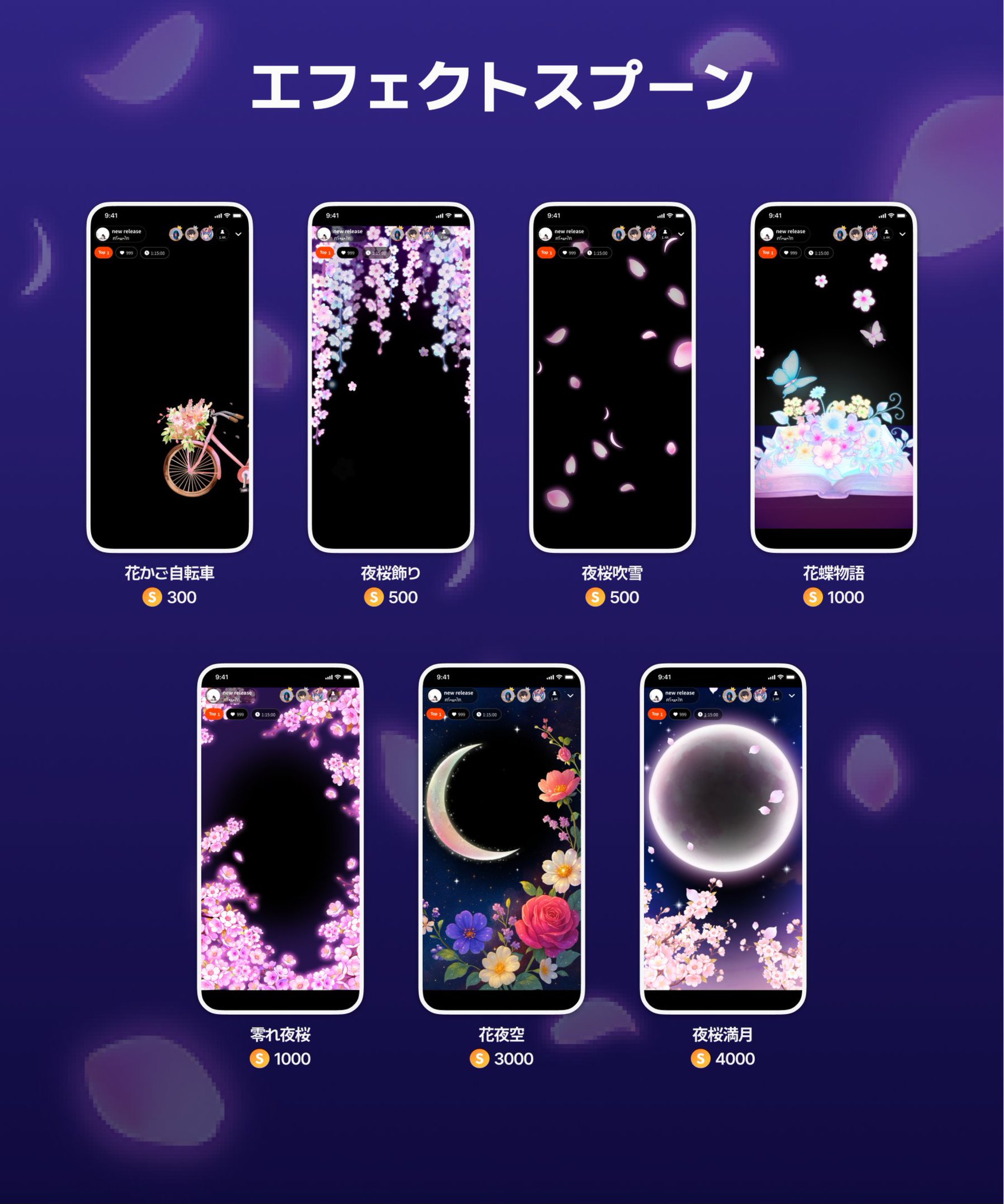 夕方からちゃむかよ